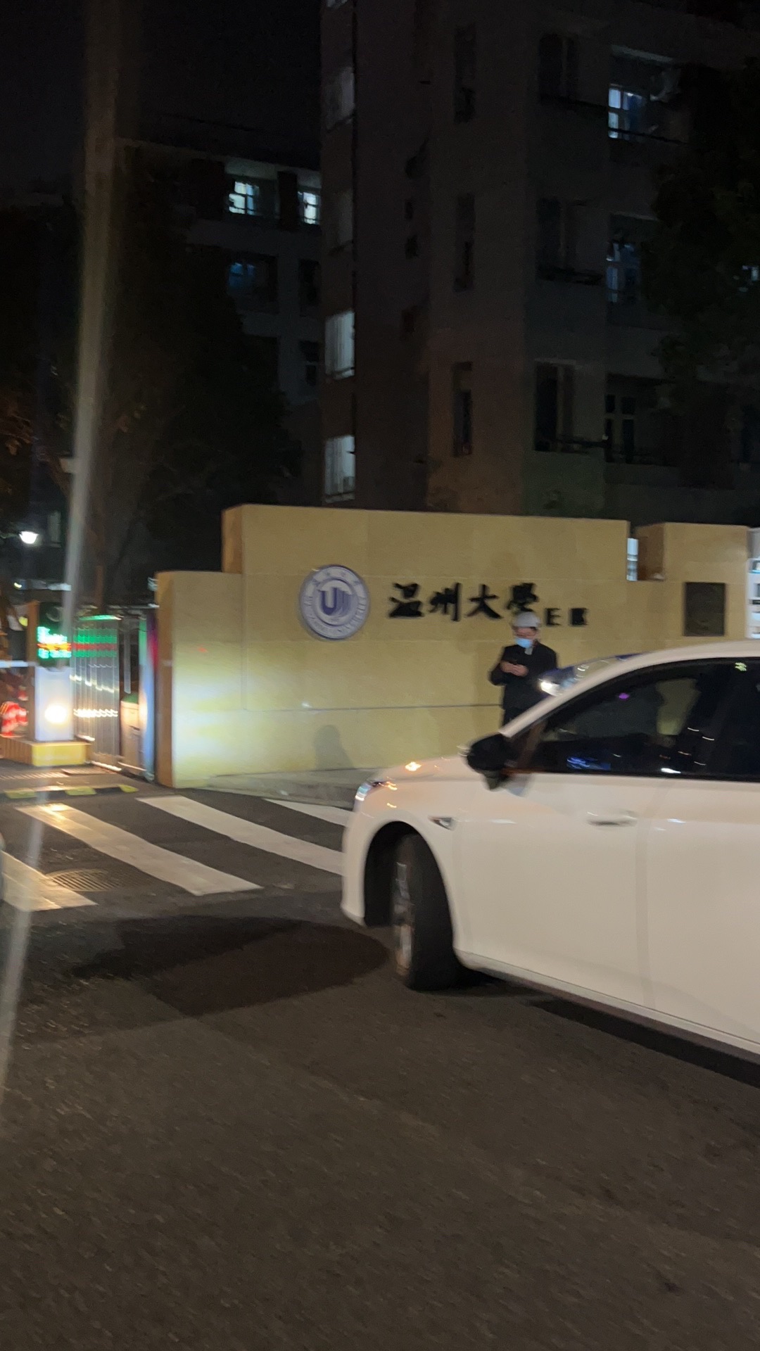 温州大学学生公寓E区