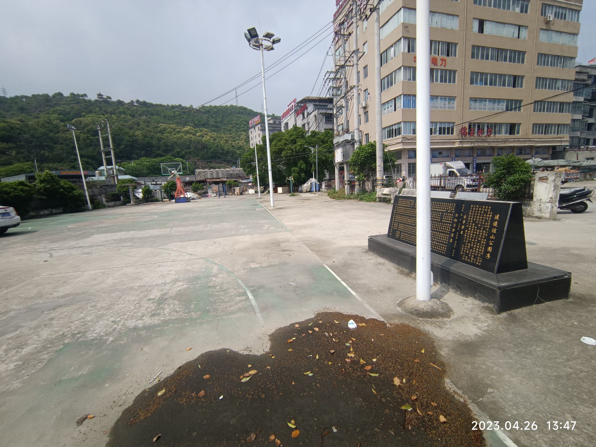 谊山公园旅行图片 3