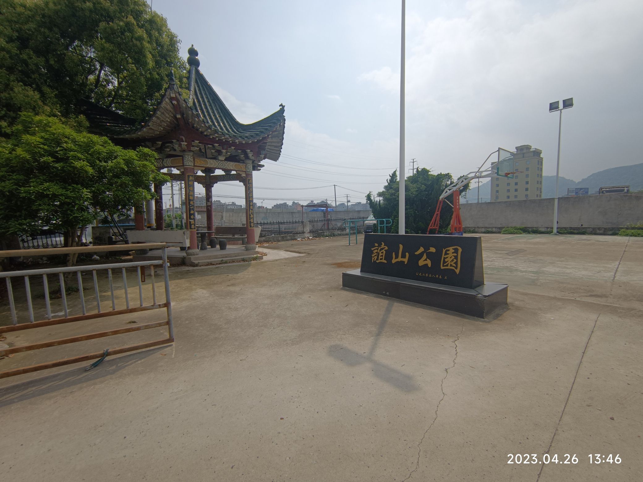 谊山公园旅行图片 1
