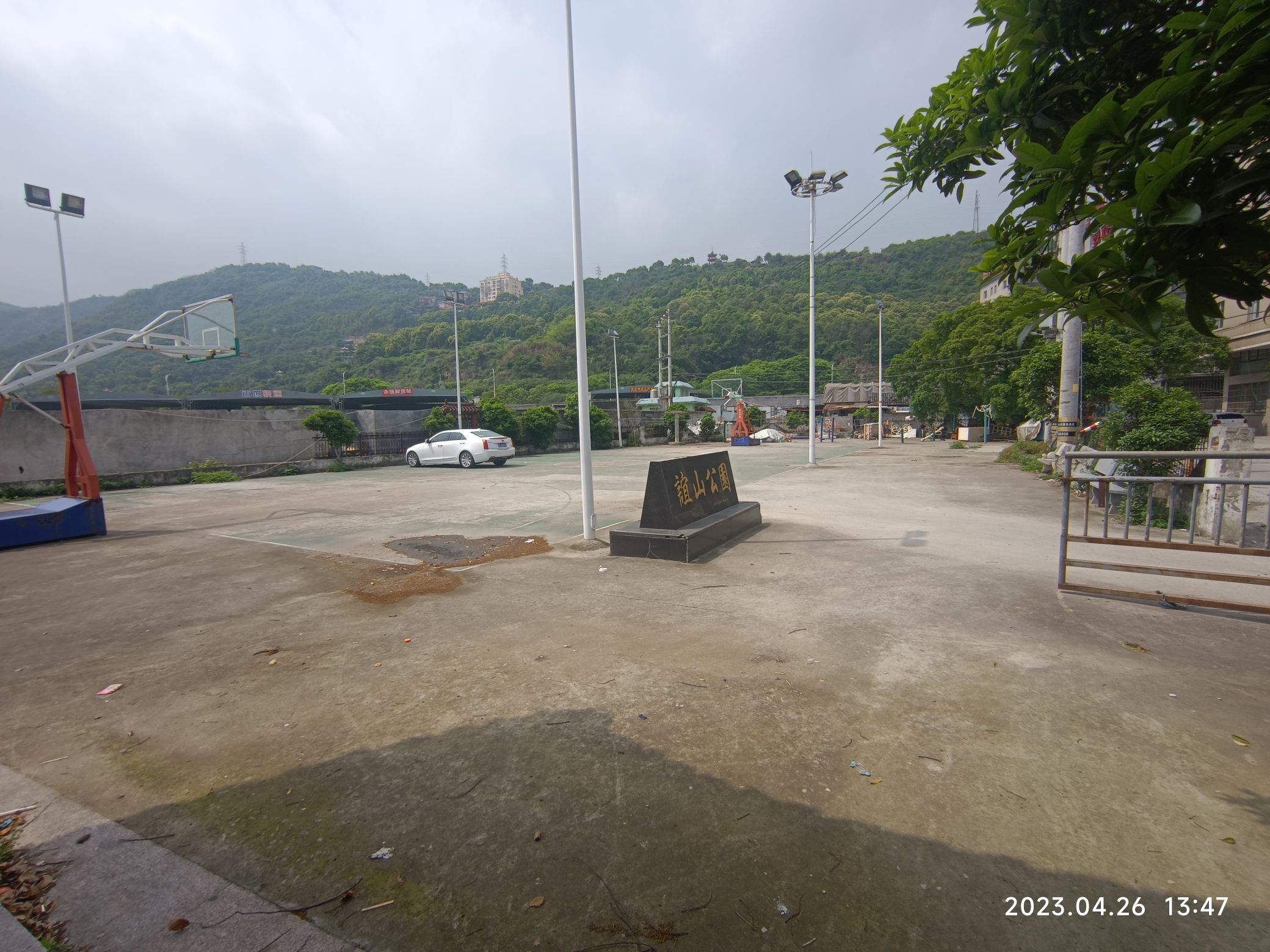 谊山公园旅行图片 2