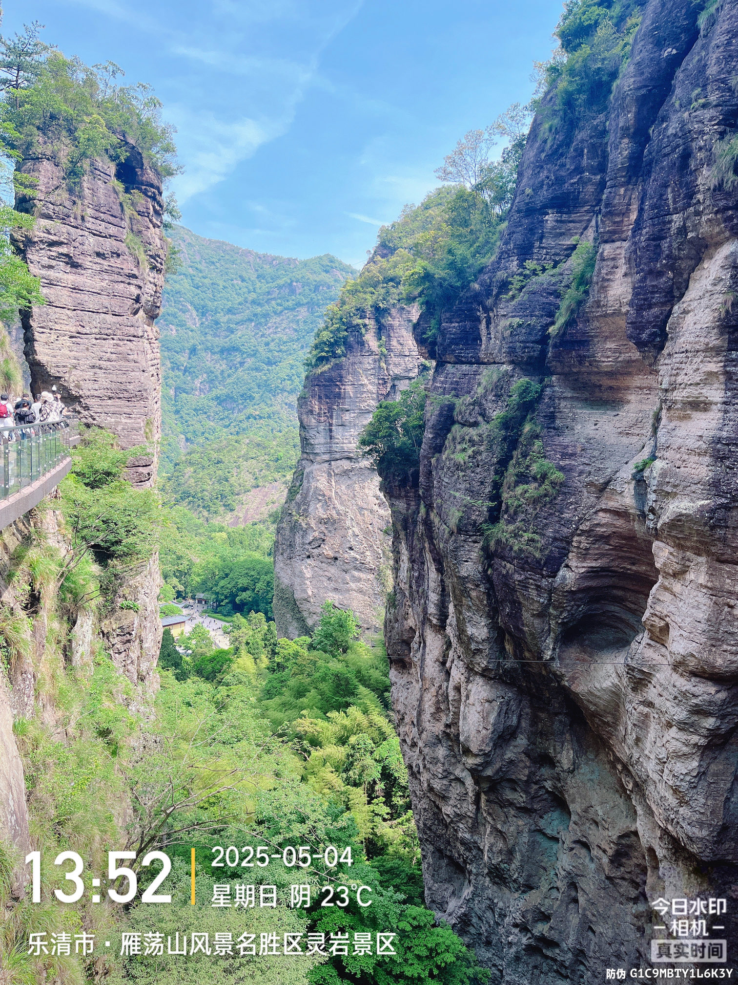雁荡山风景名胜区旅行图片 2