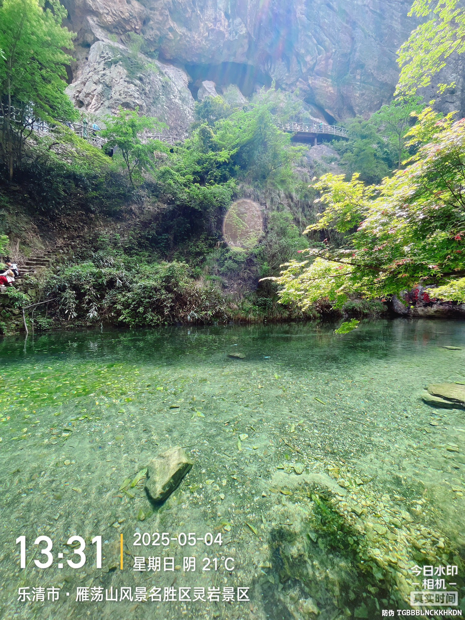 雁荡山风景名胜区旅行图片 1