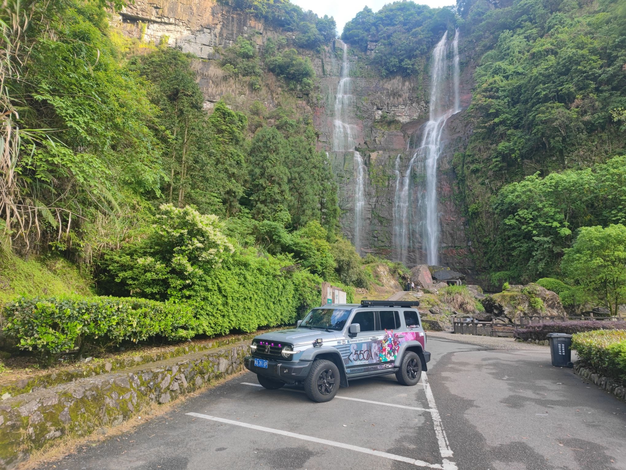 红岩景区旅行图片 2
