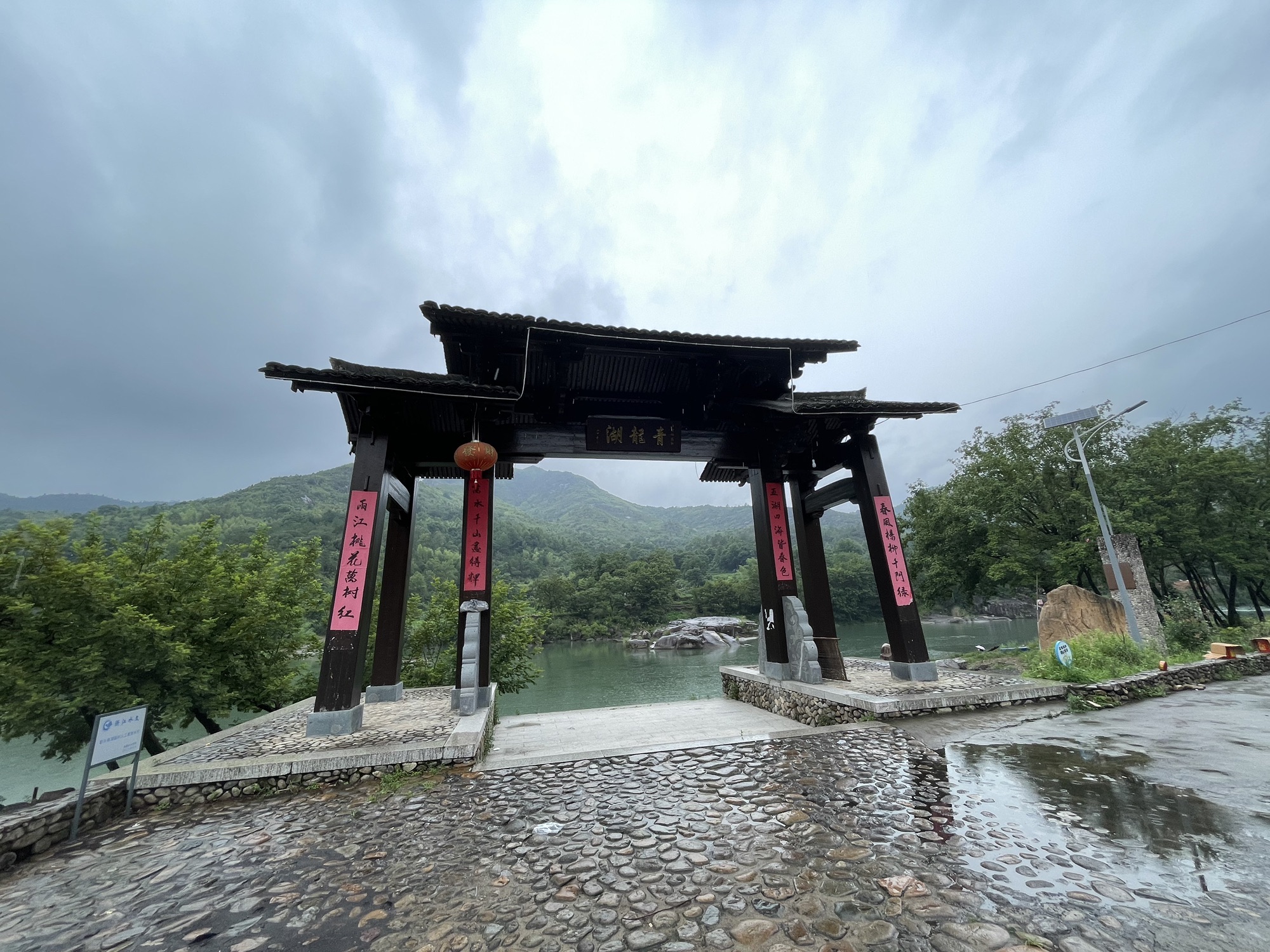 青龙湖风景区旅行图片 2