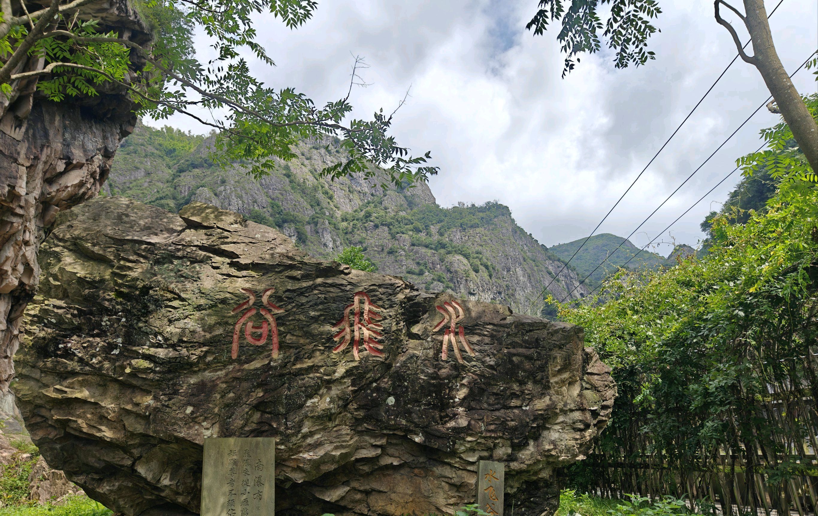 灵山顶景区旅行图片 1