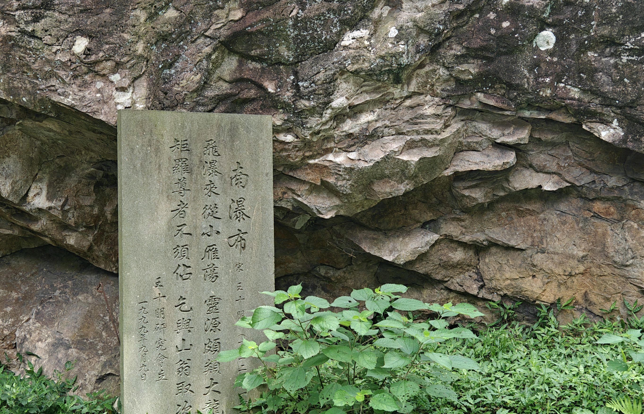 灵山顶景区旅行图片 3
