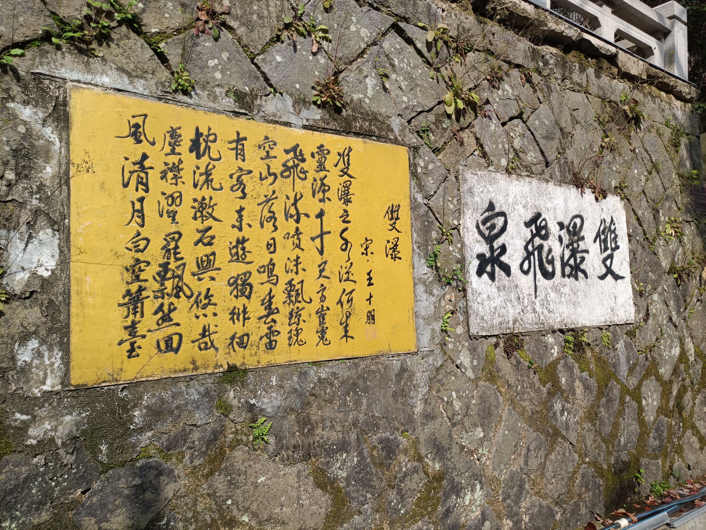 景贤亭公园旅行图片 2