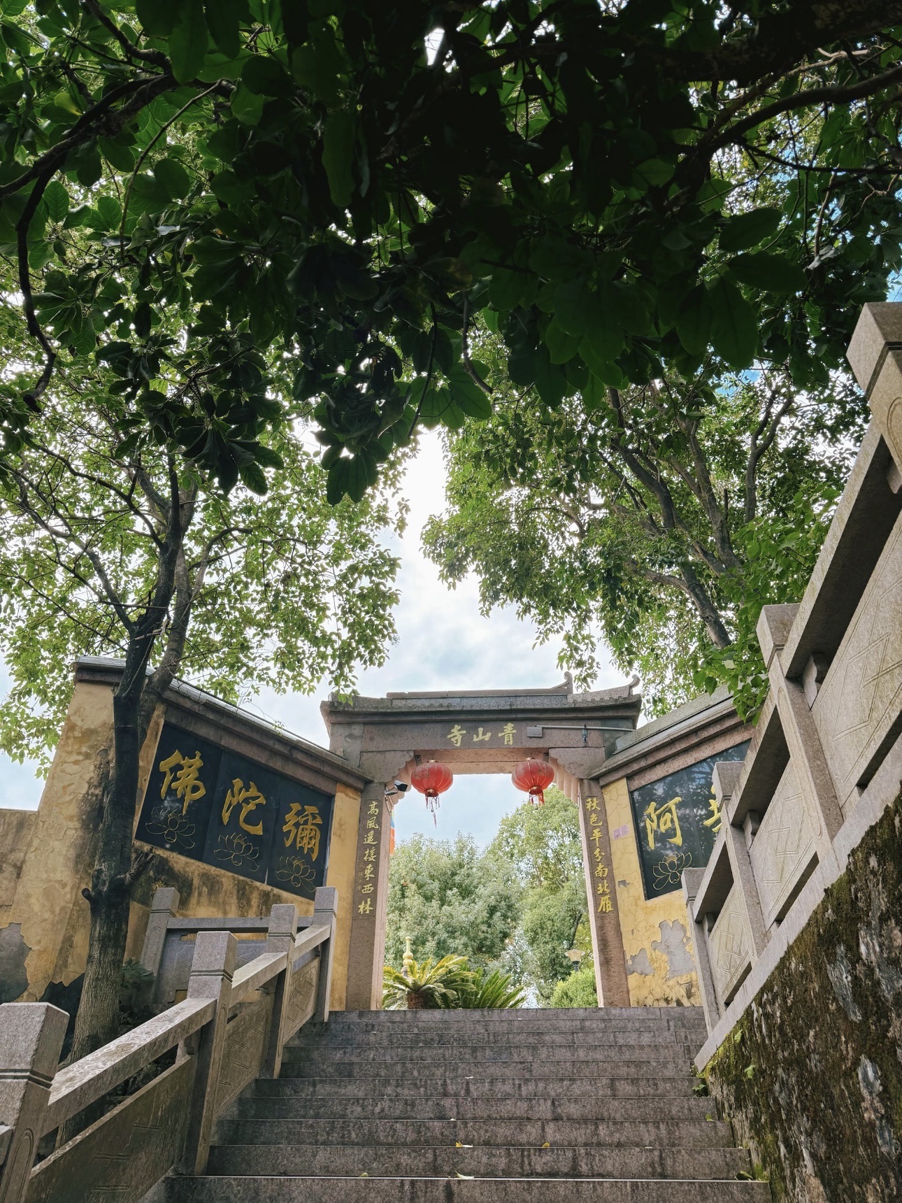 青山寺实景照片
