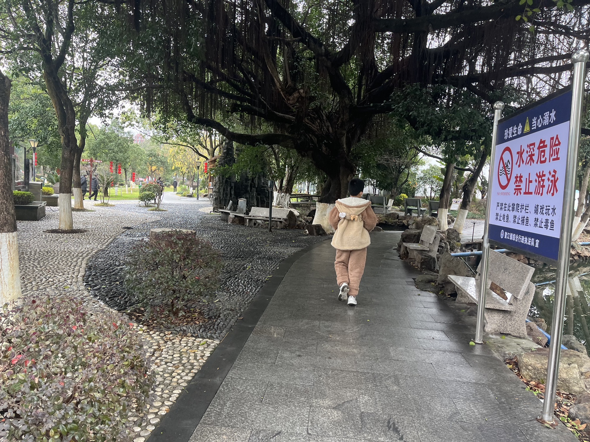 鳌江公园旅行图片 1