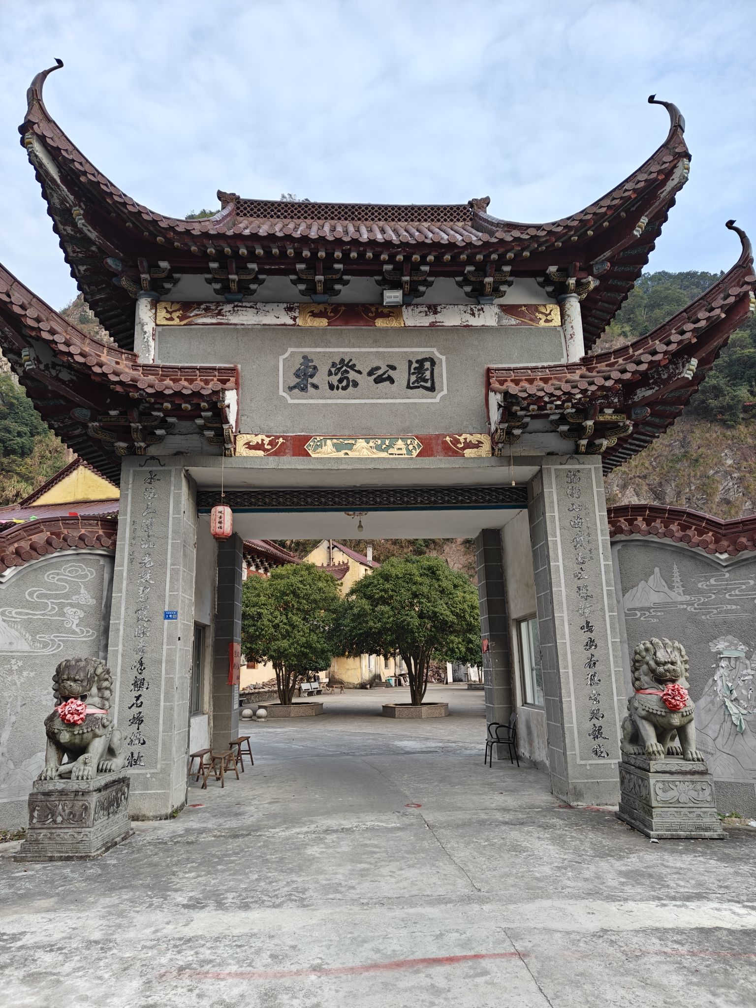 东漈风景区