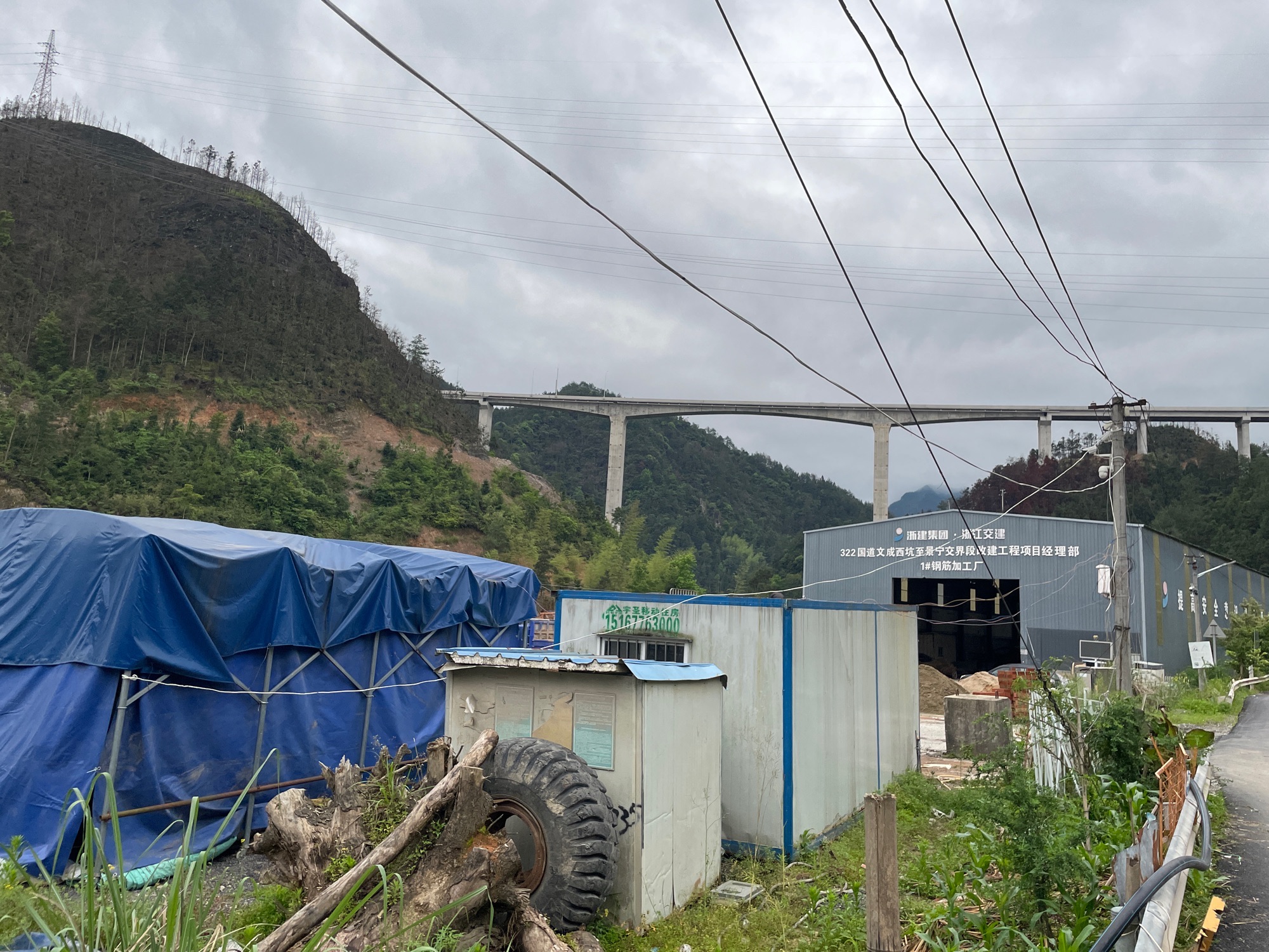 岩门大峡谷旅行图片 1