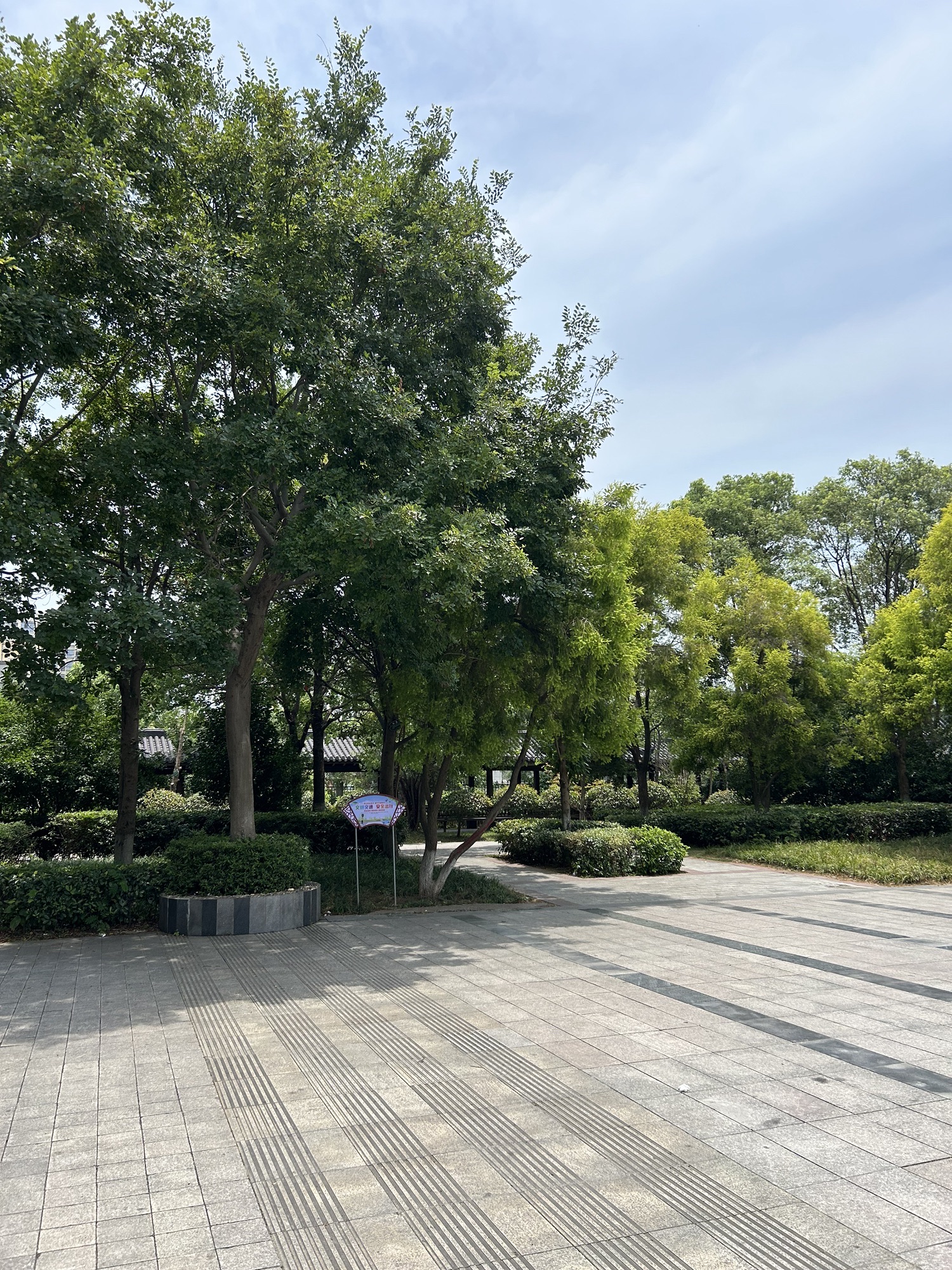 八甲公园旅行图片 2