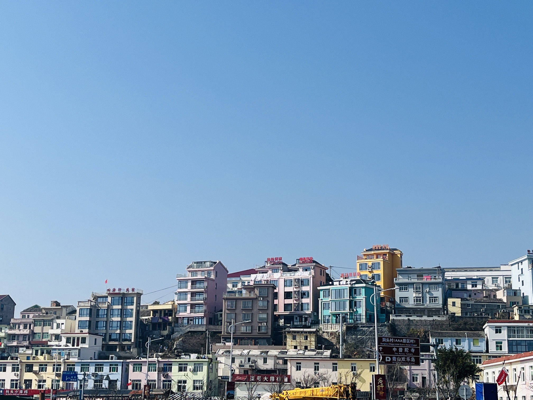 洞头风景名胜区旅行图片 3