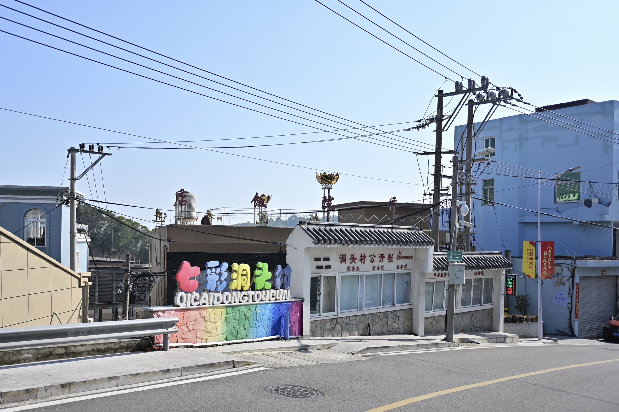 洞头风景名胜区旅行图片 1