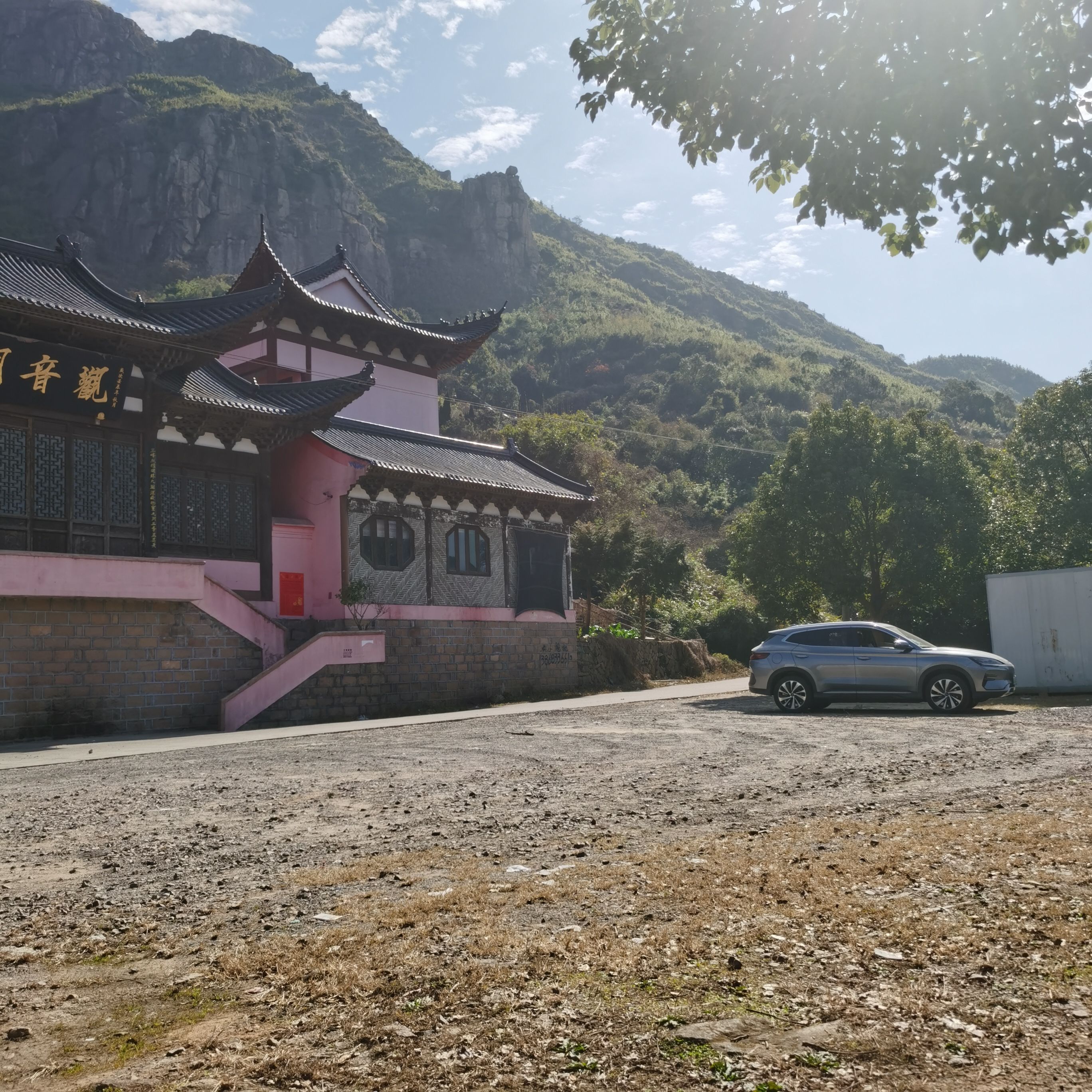 水帘洞旅行图片 1