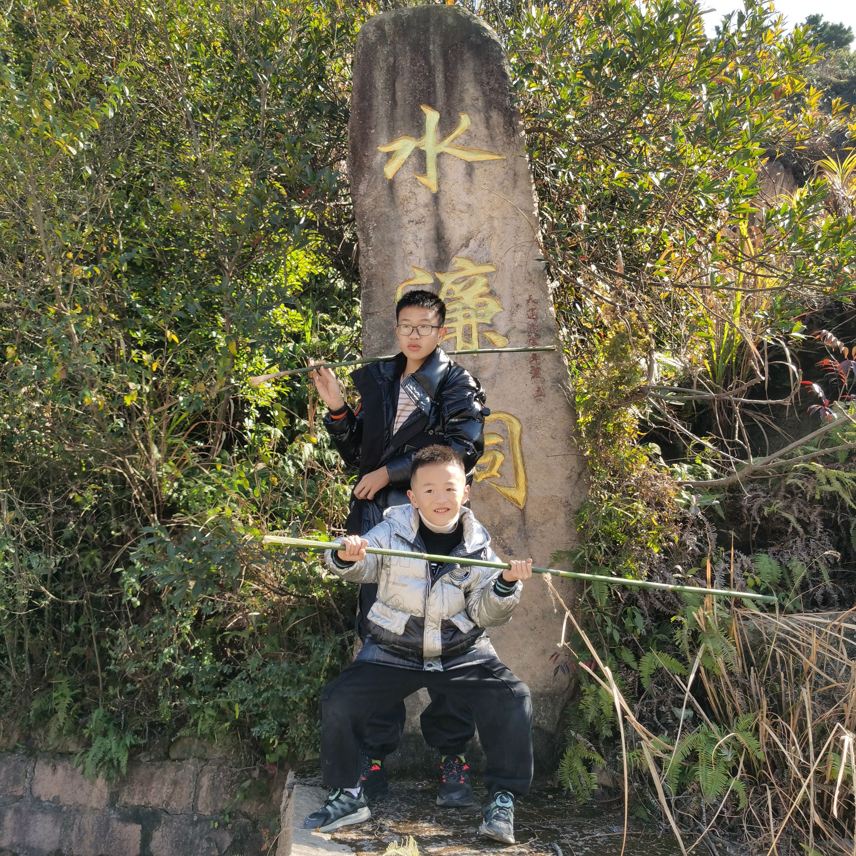水帘洞旅行图片 3