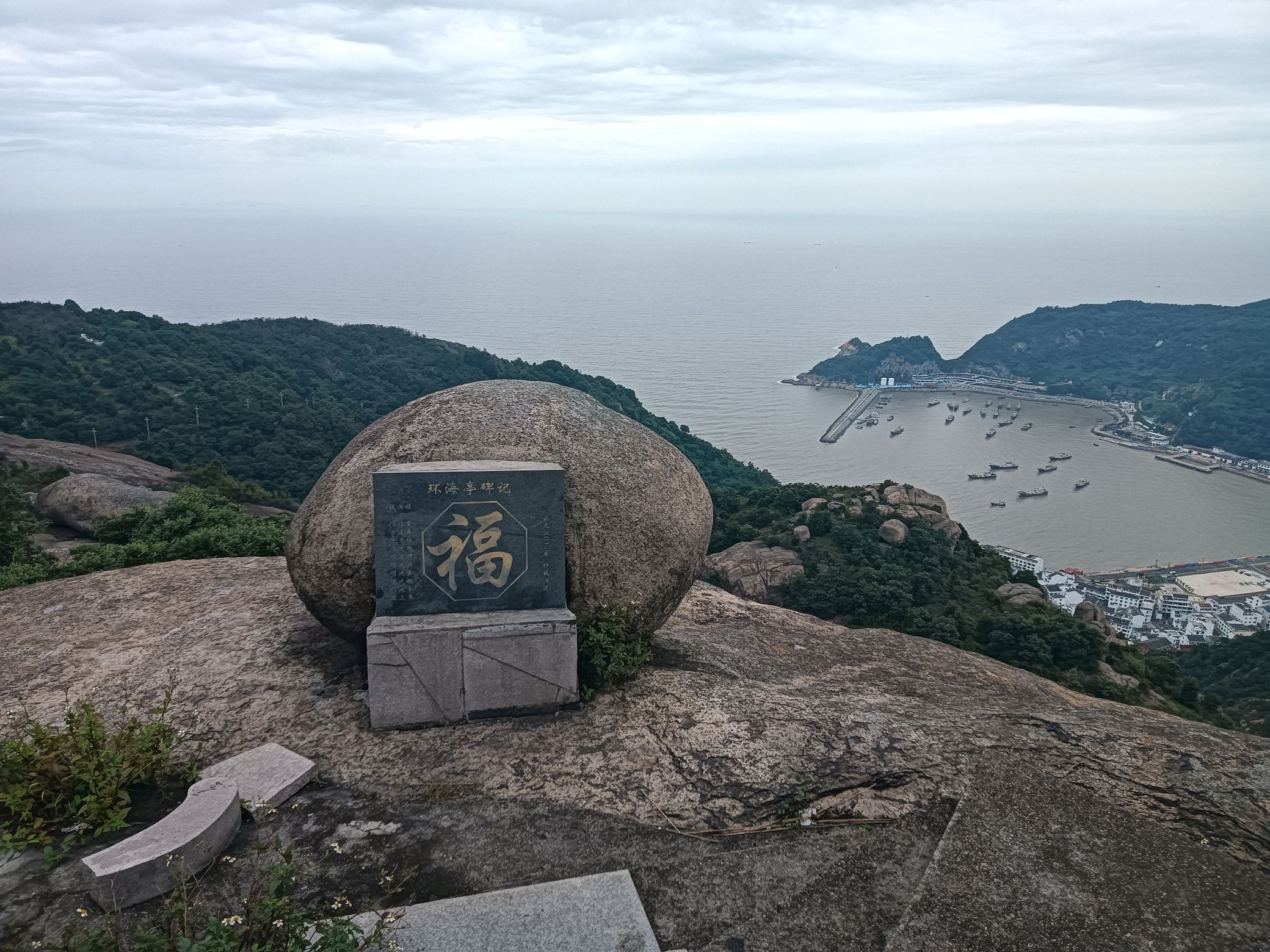 水帘洞旅行图片 1
