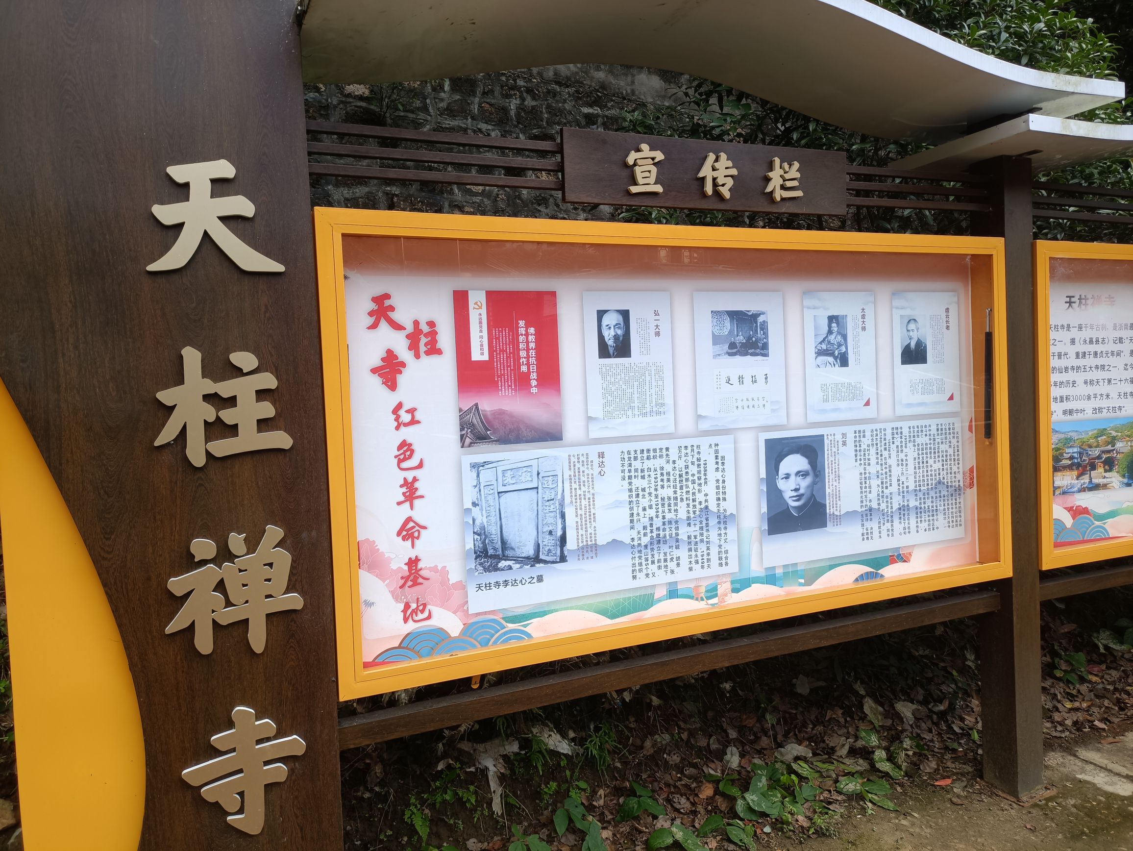 天柱风景区旅行图片 2