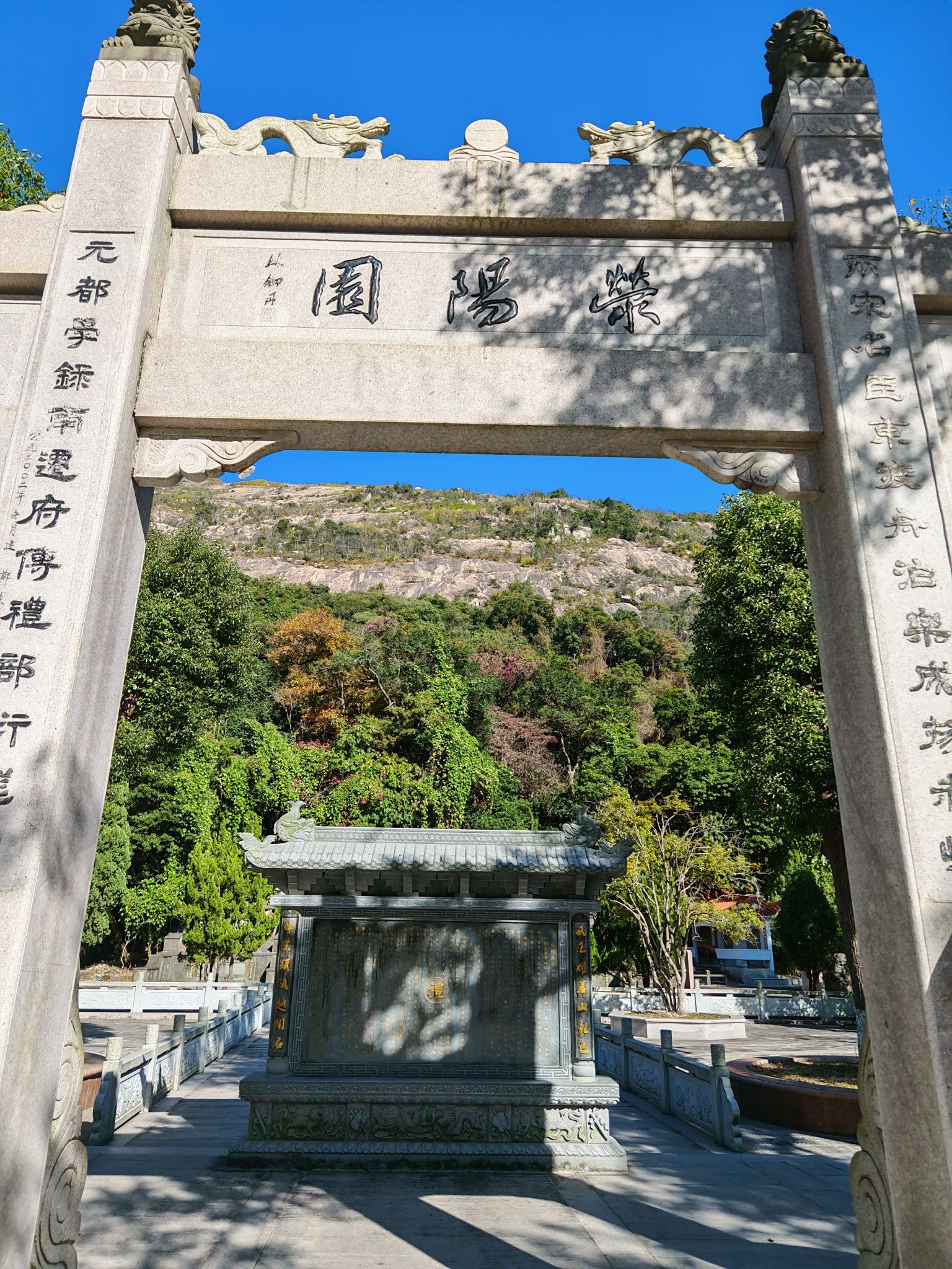天柱风景区旅行图片 1