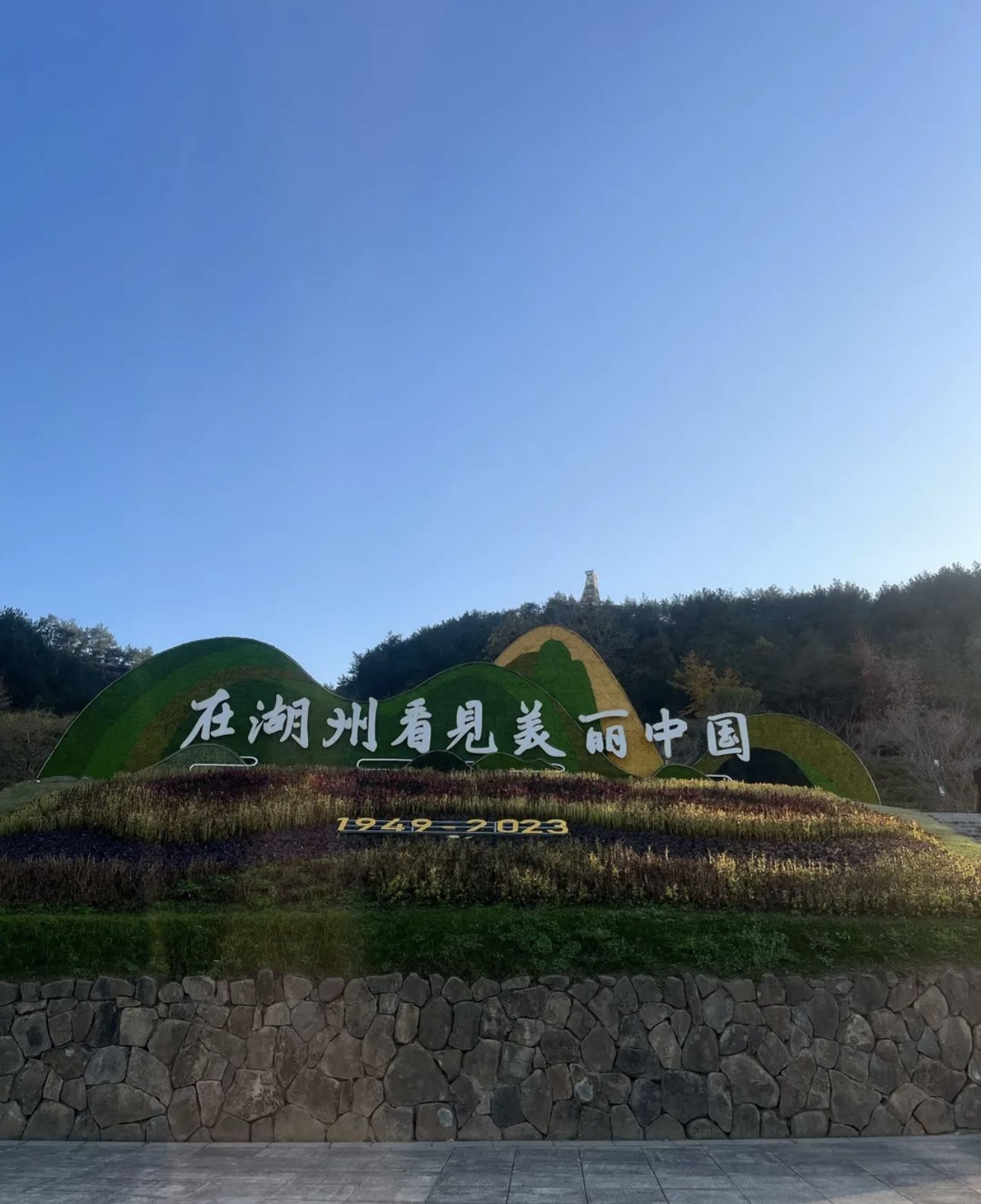凤凰山公园旅行图片 1