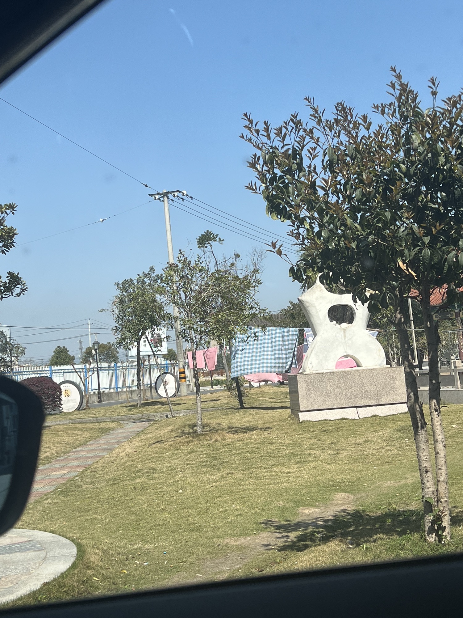 郑一公园旅行图片 2