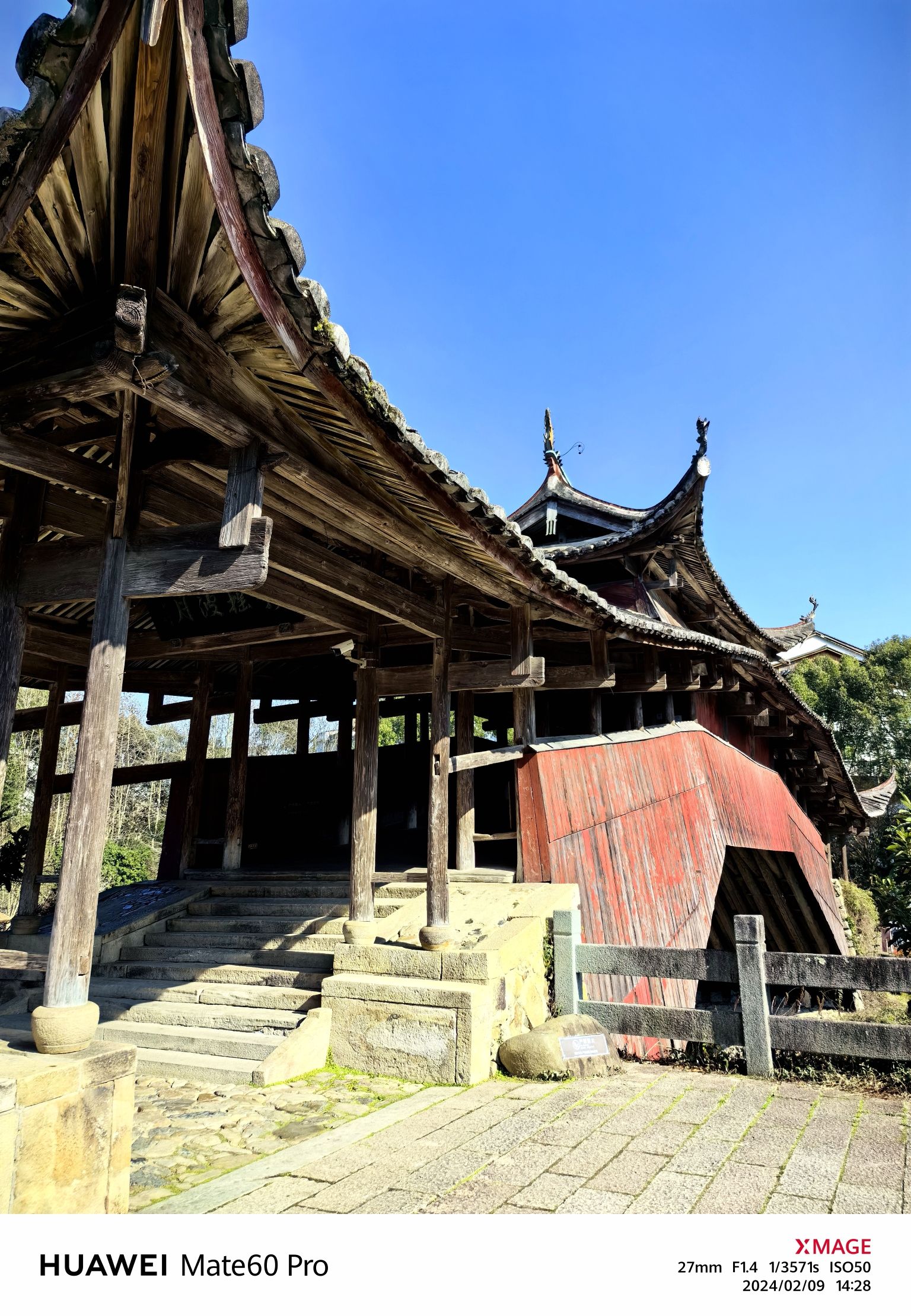 泗溪廊桥风景区旅行图片 3