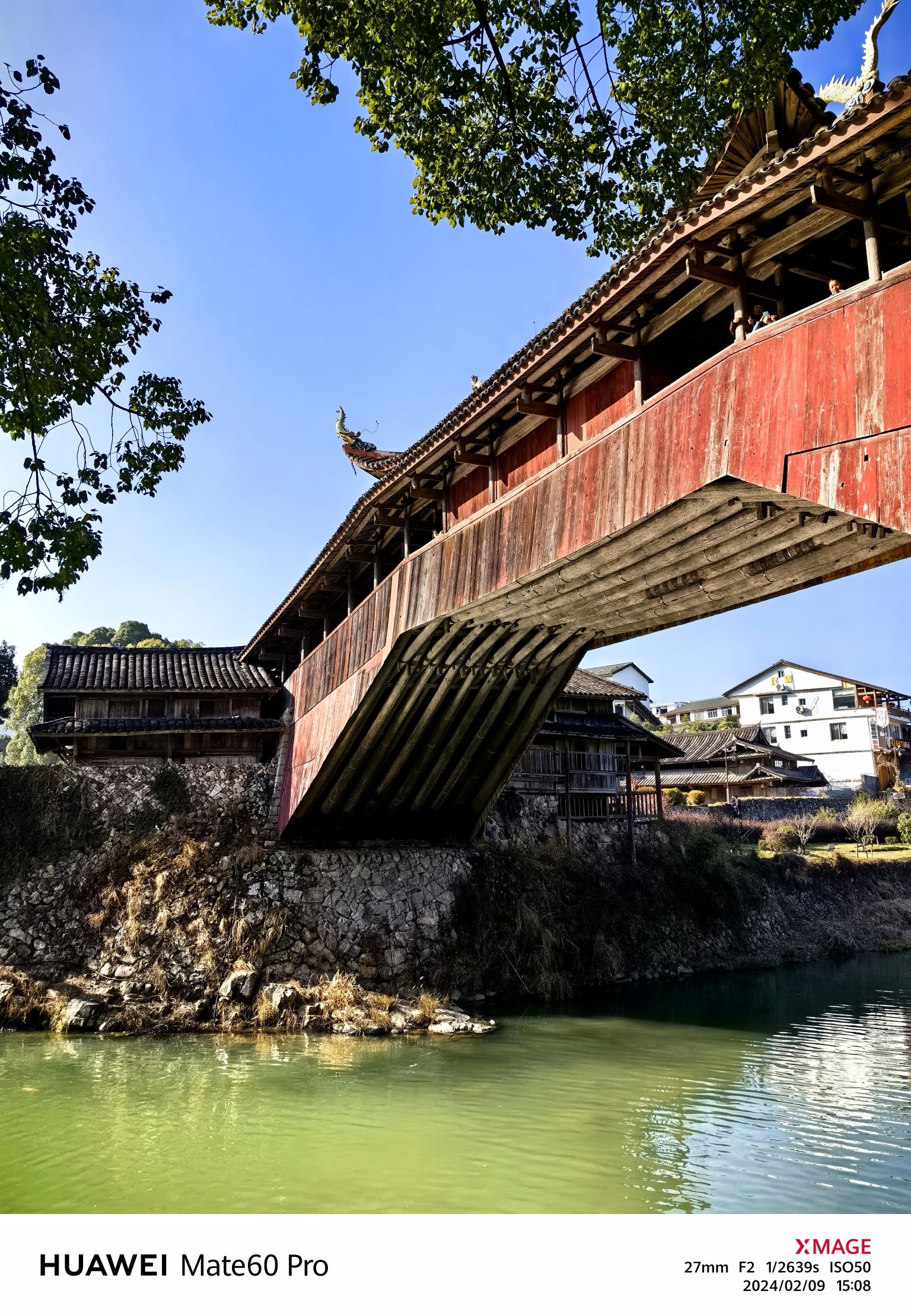 泗溪廊桥风景区