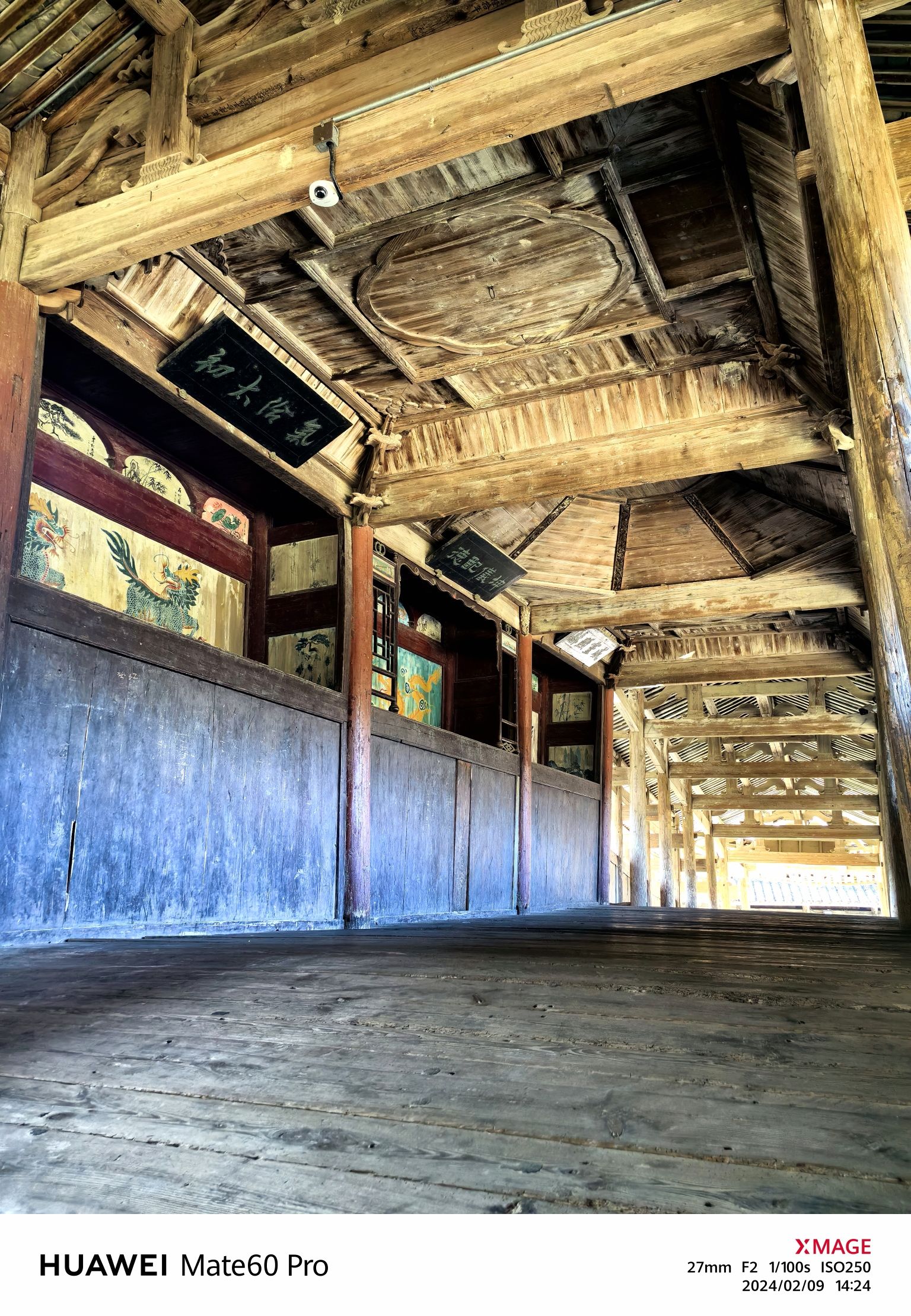 泗溪廊桥风景区旅行图片 2
