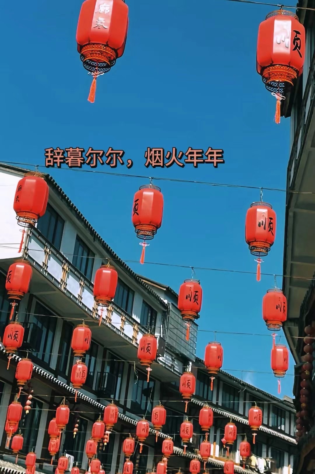 泗溪廊桥风景区旅行图片 2