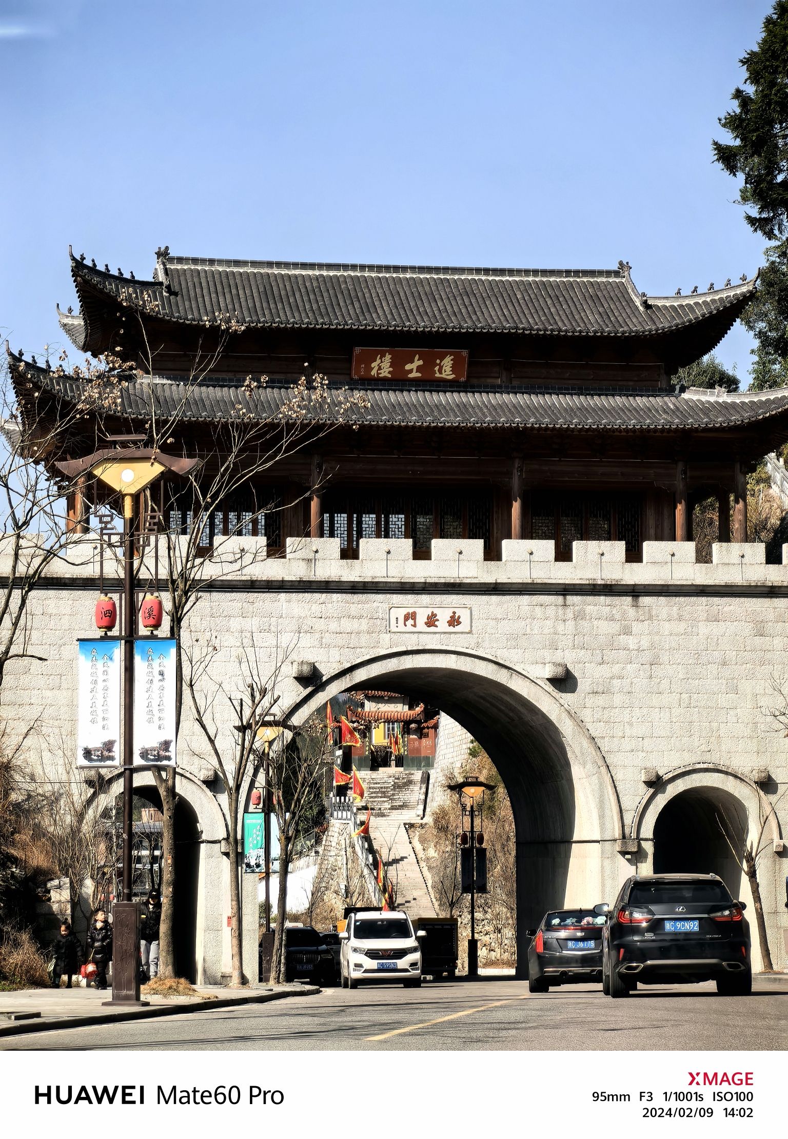 泗溪廊桥风景区旅行图片 1