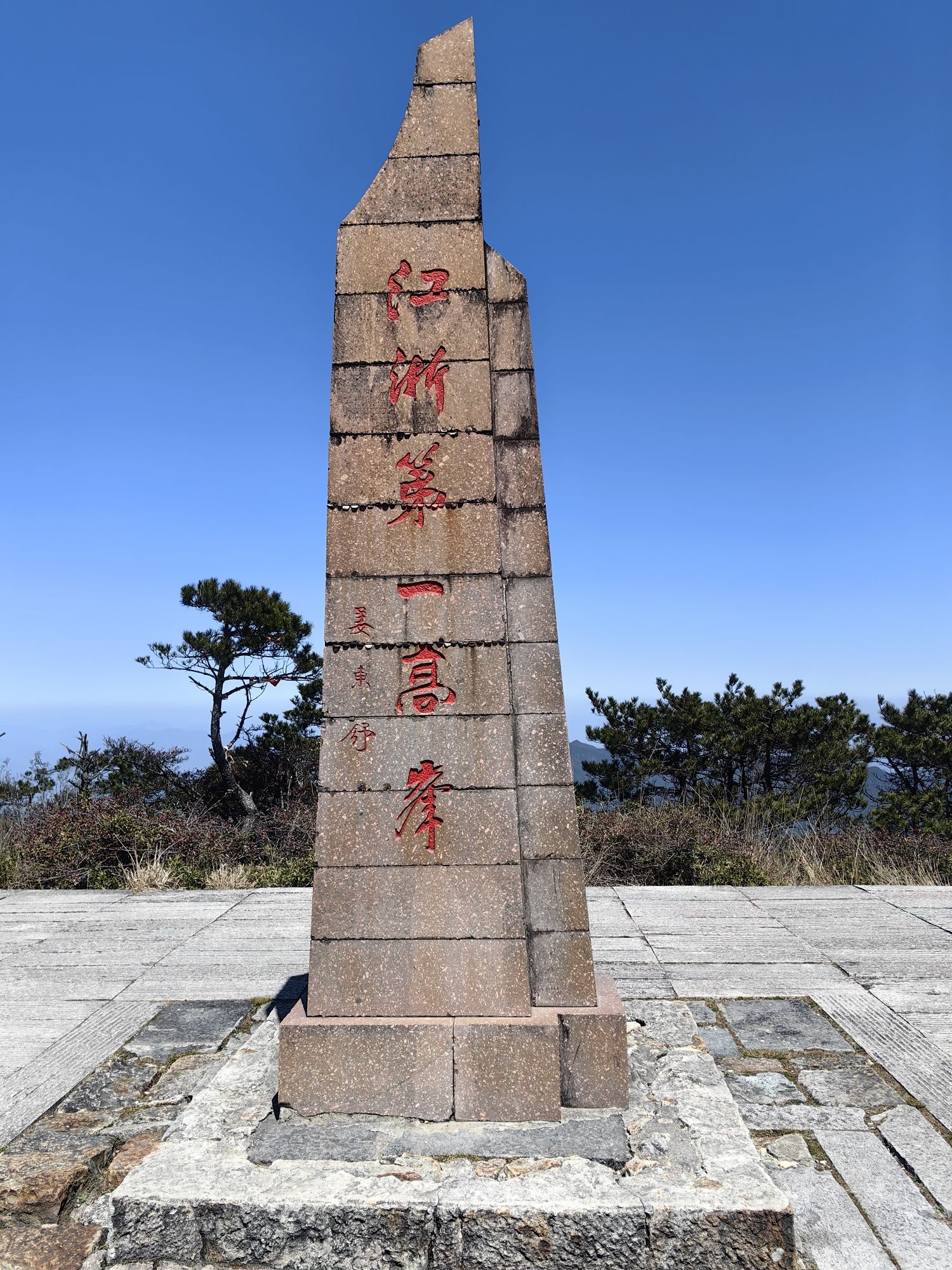 龙泉山景区旅行图片 1