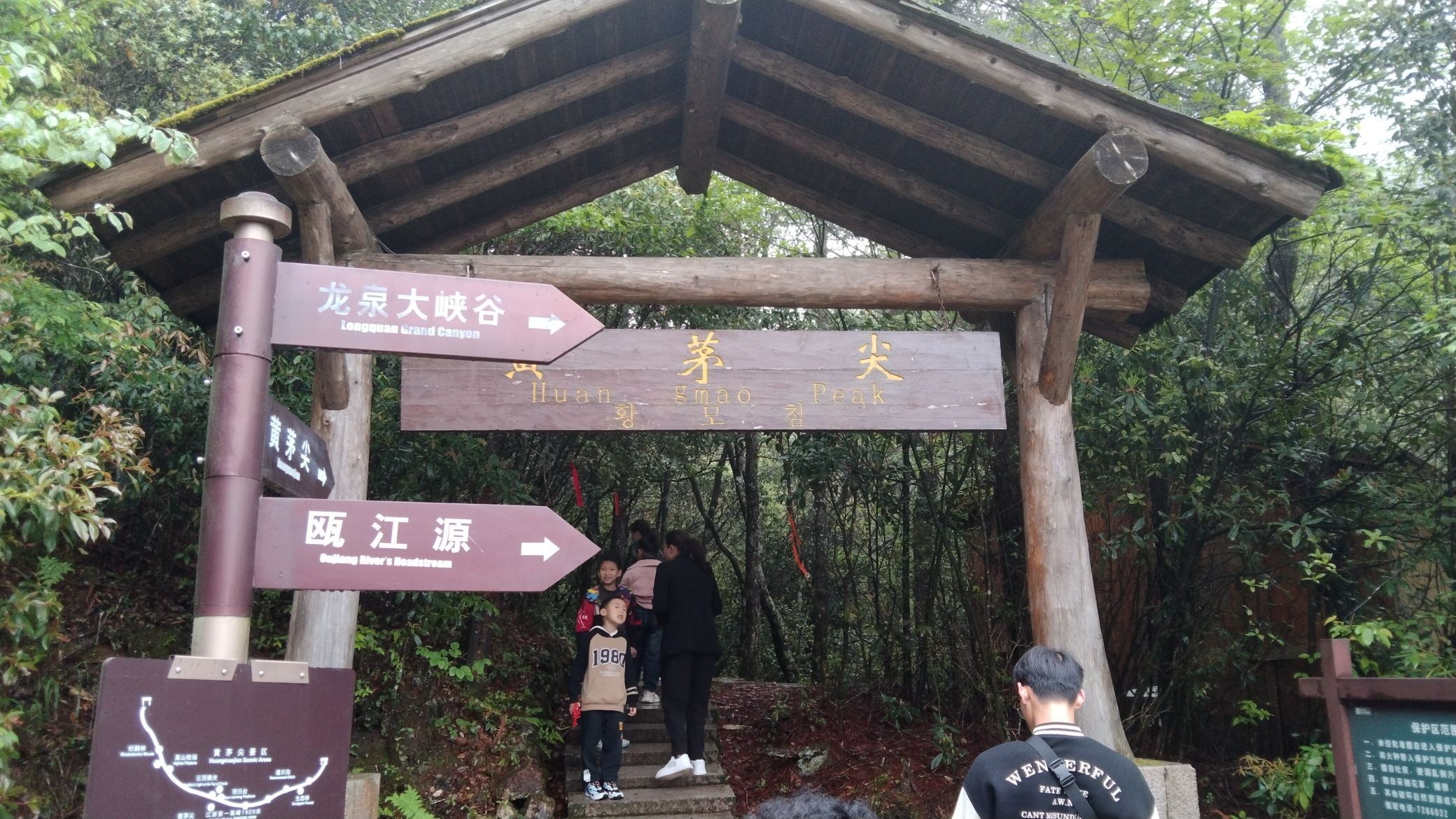 龙泉山景区旅行图片 1