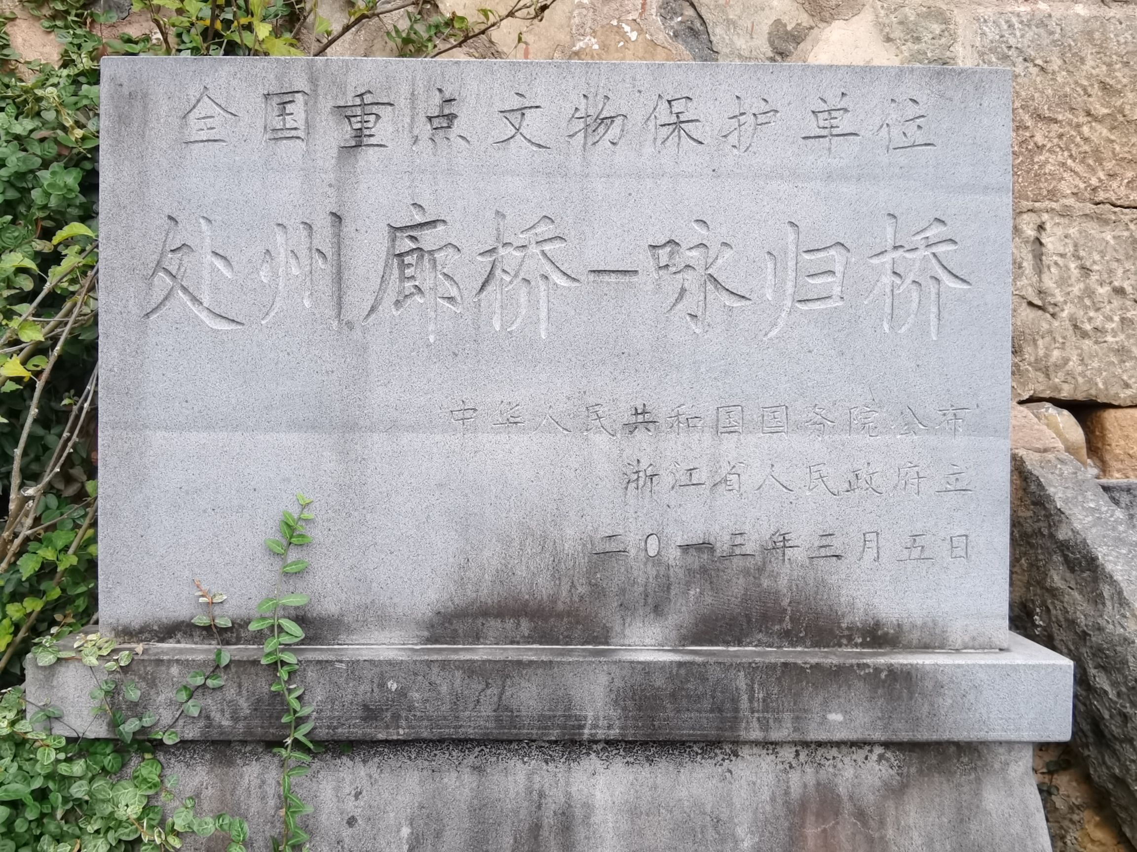 生态公园旅行图片 2