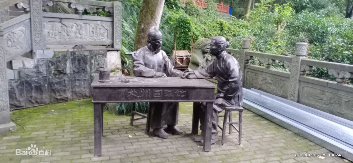 丽水白云国家森林公园旅行图片 2