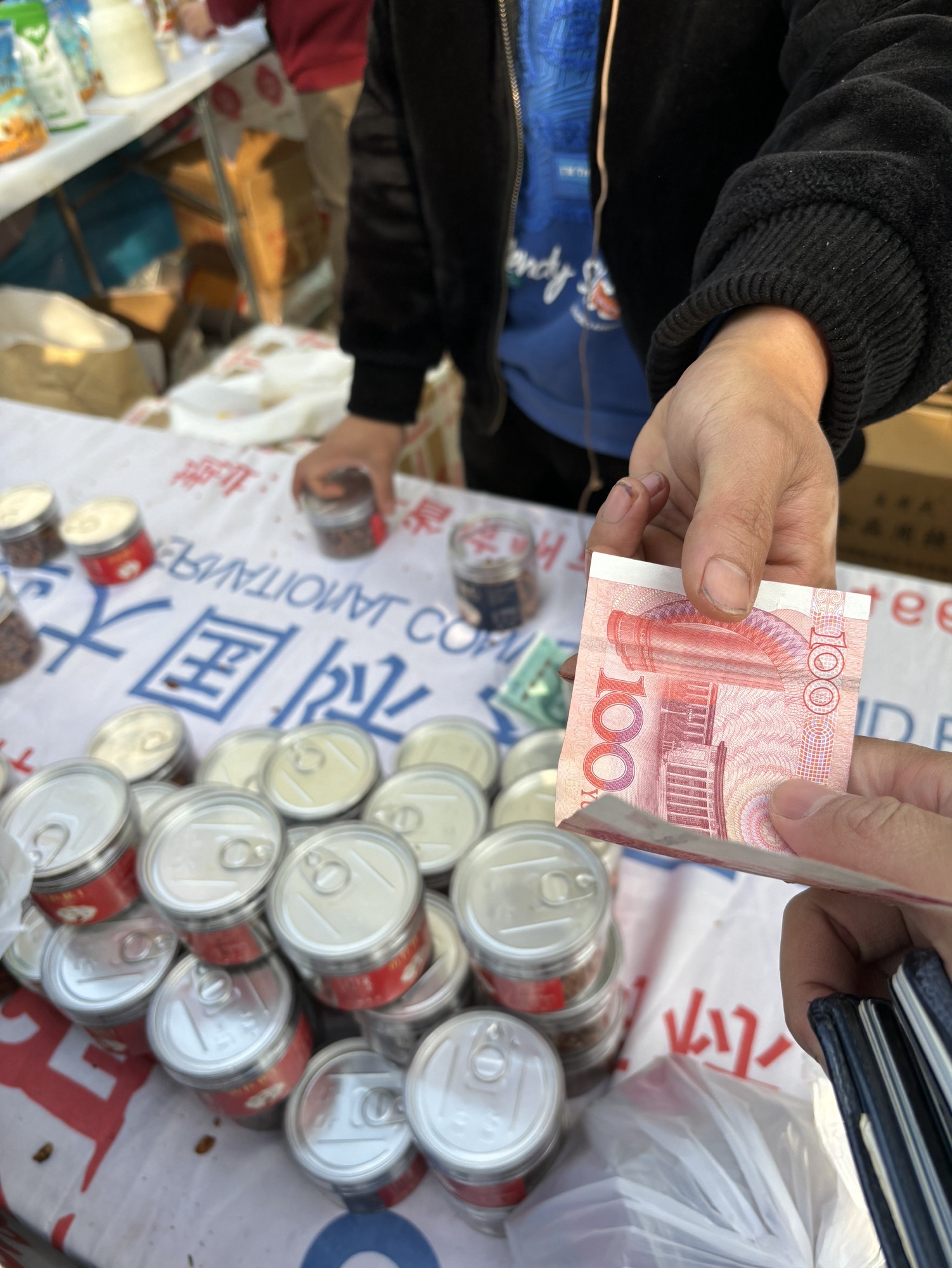 纳爱斯健身广场旅行图片 3