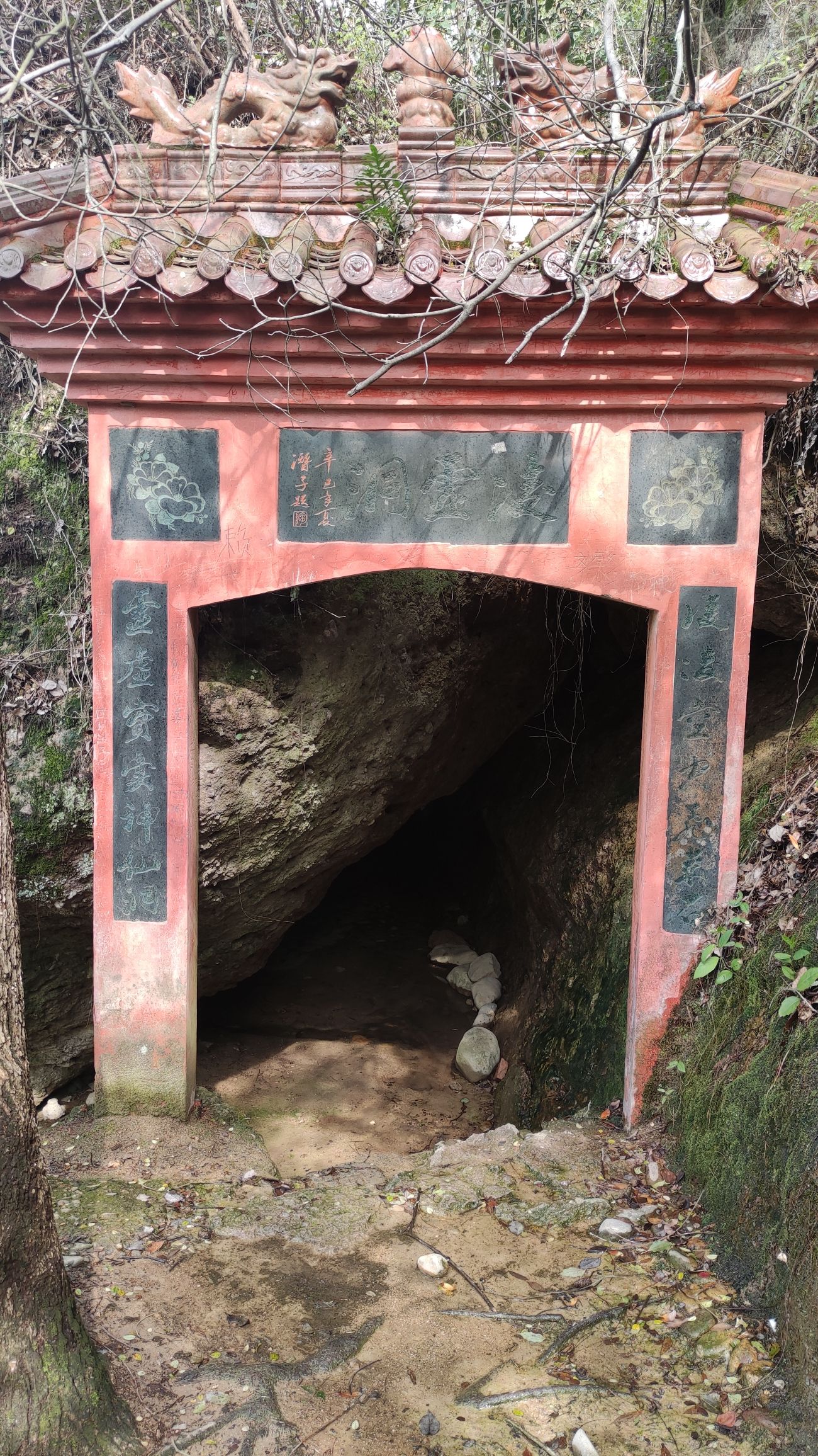 观音岩旅行图片 3