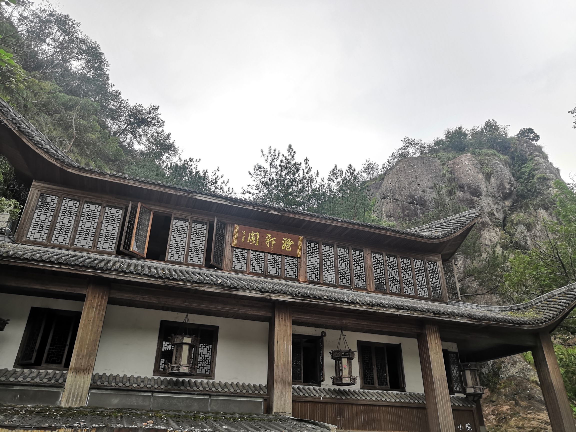 观音岩旅行图片 1