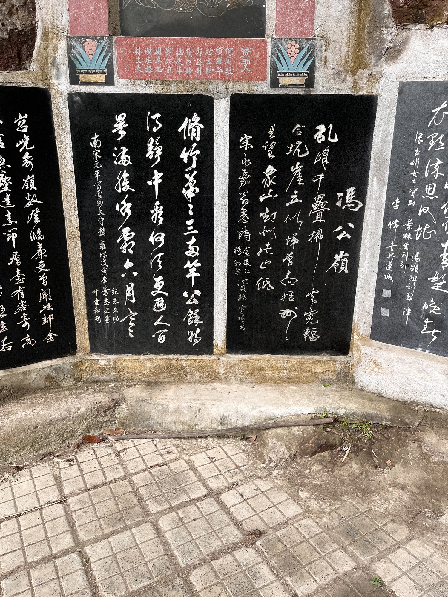 观音岩旅行图片 2