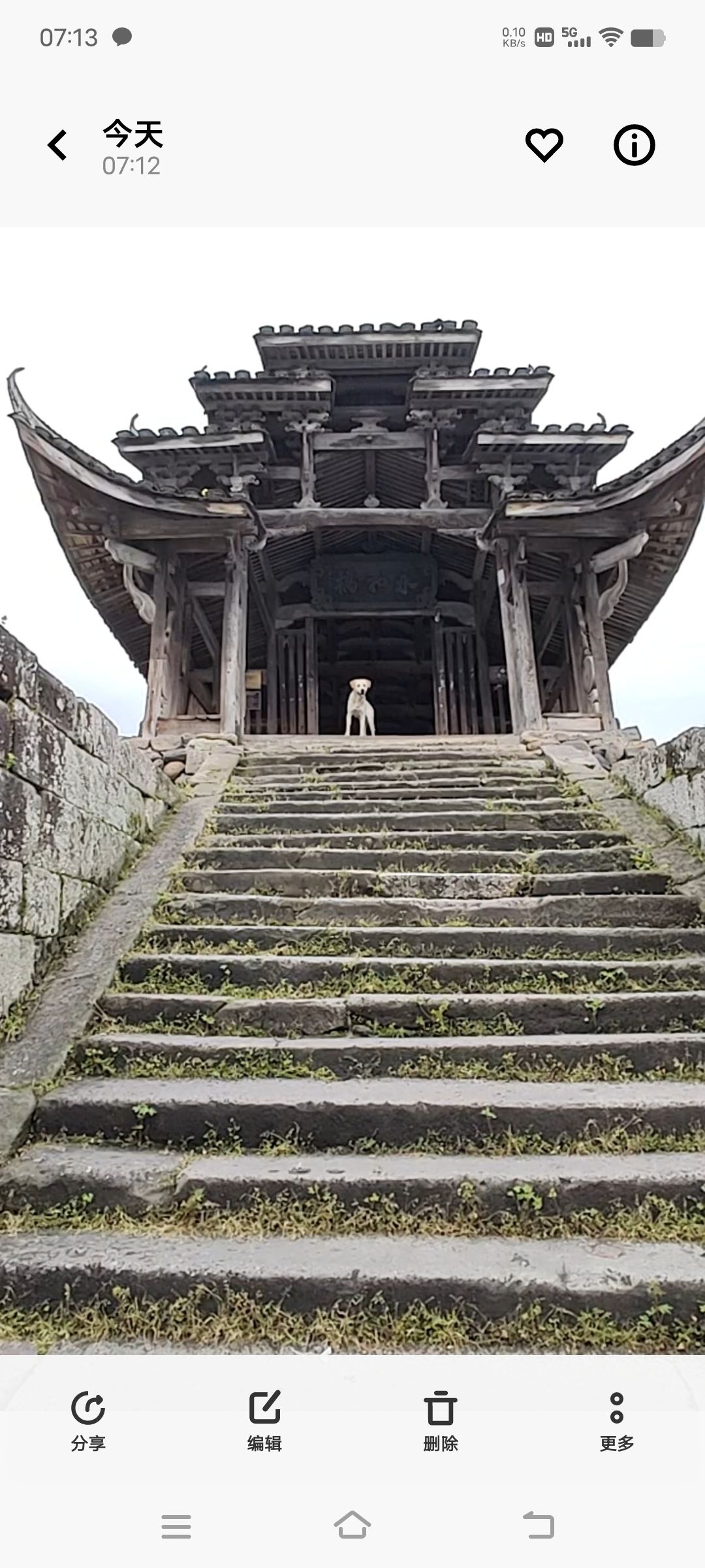 永和桥旅行图片 3