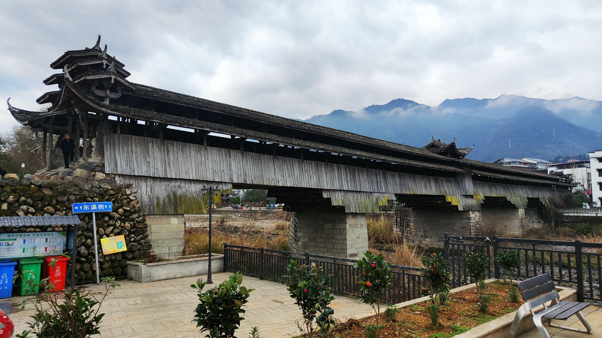 永和桥旅行图片 1