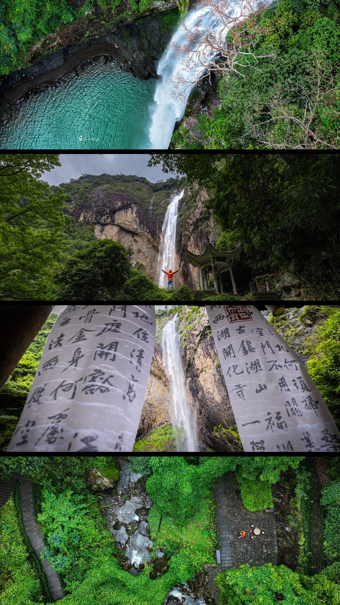 石门洞景区旅行图片 3