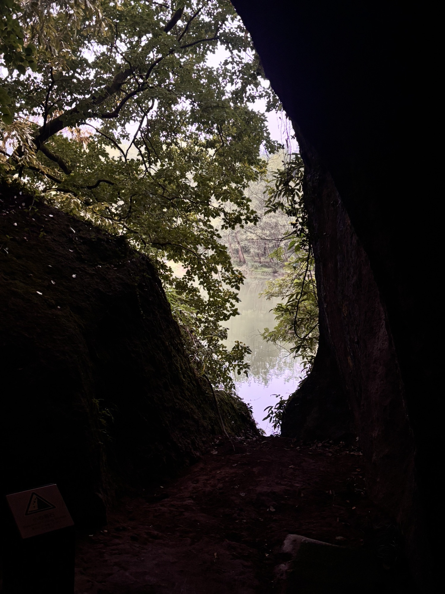 缙云仙都景区旅行图片 1