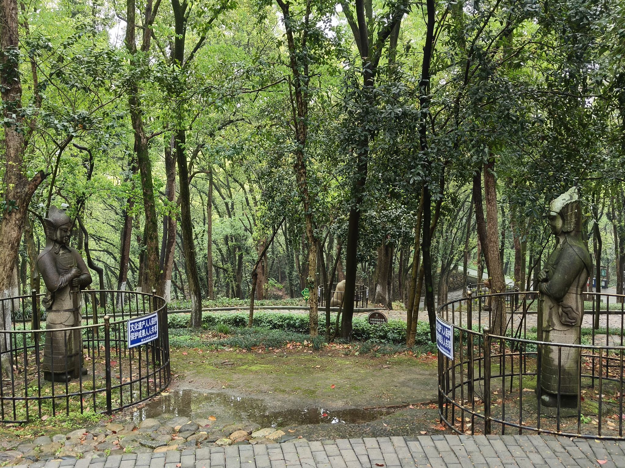 万象山公园旅行图片 1