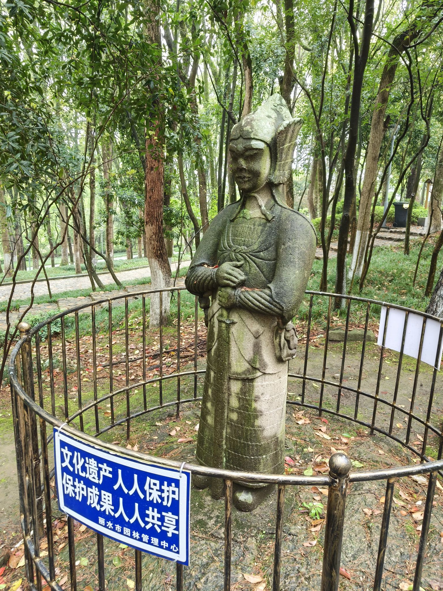 万象山公园旅行图片 3