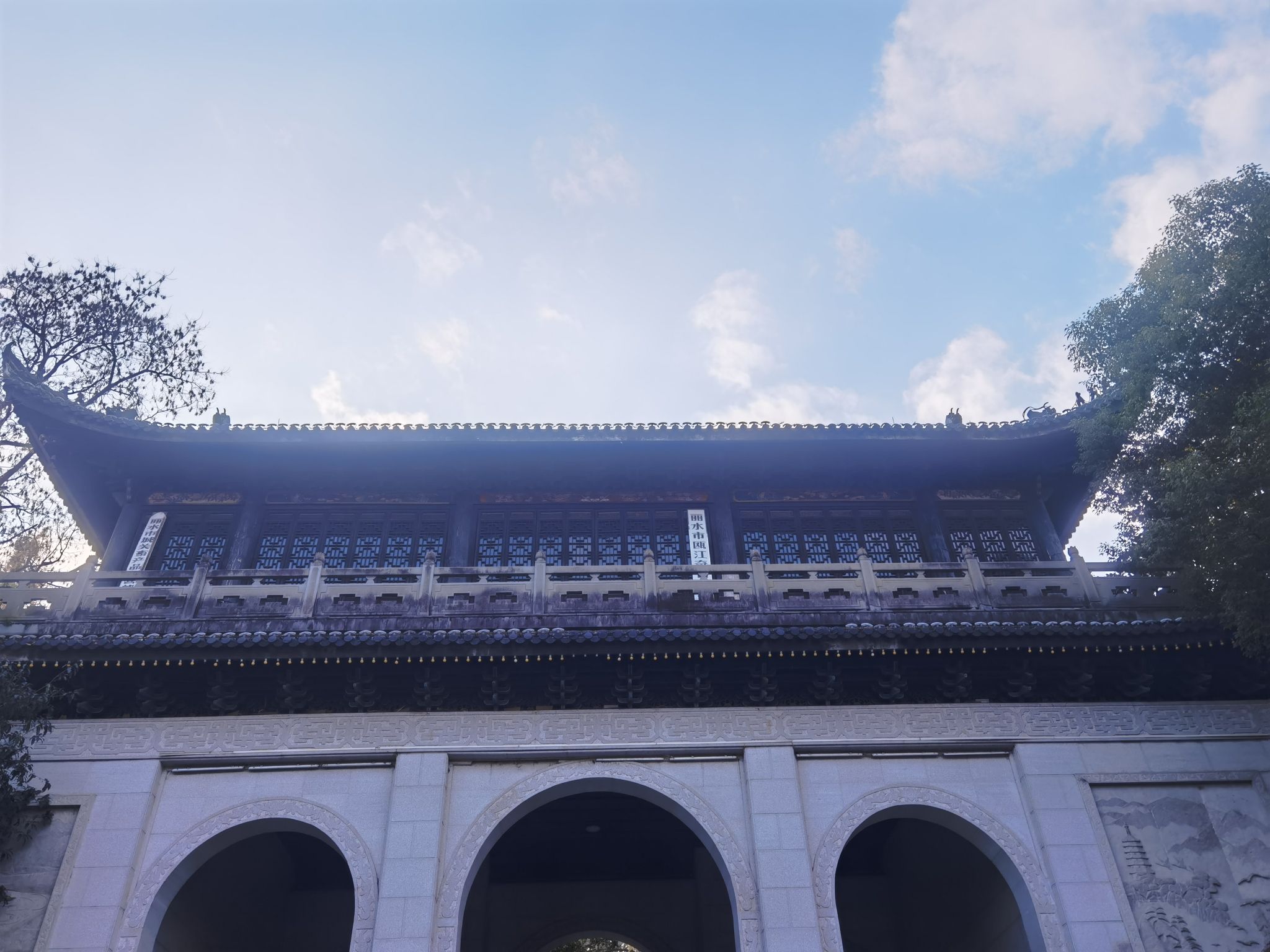 万象山公园旅行图片 3