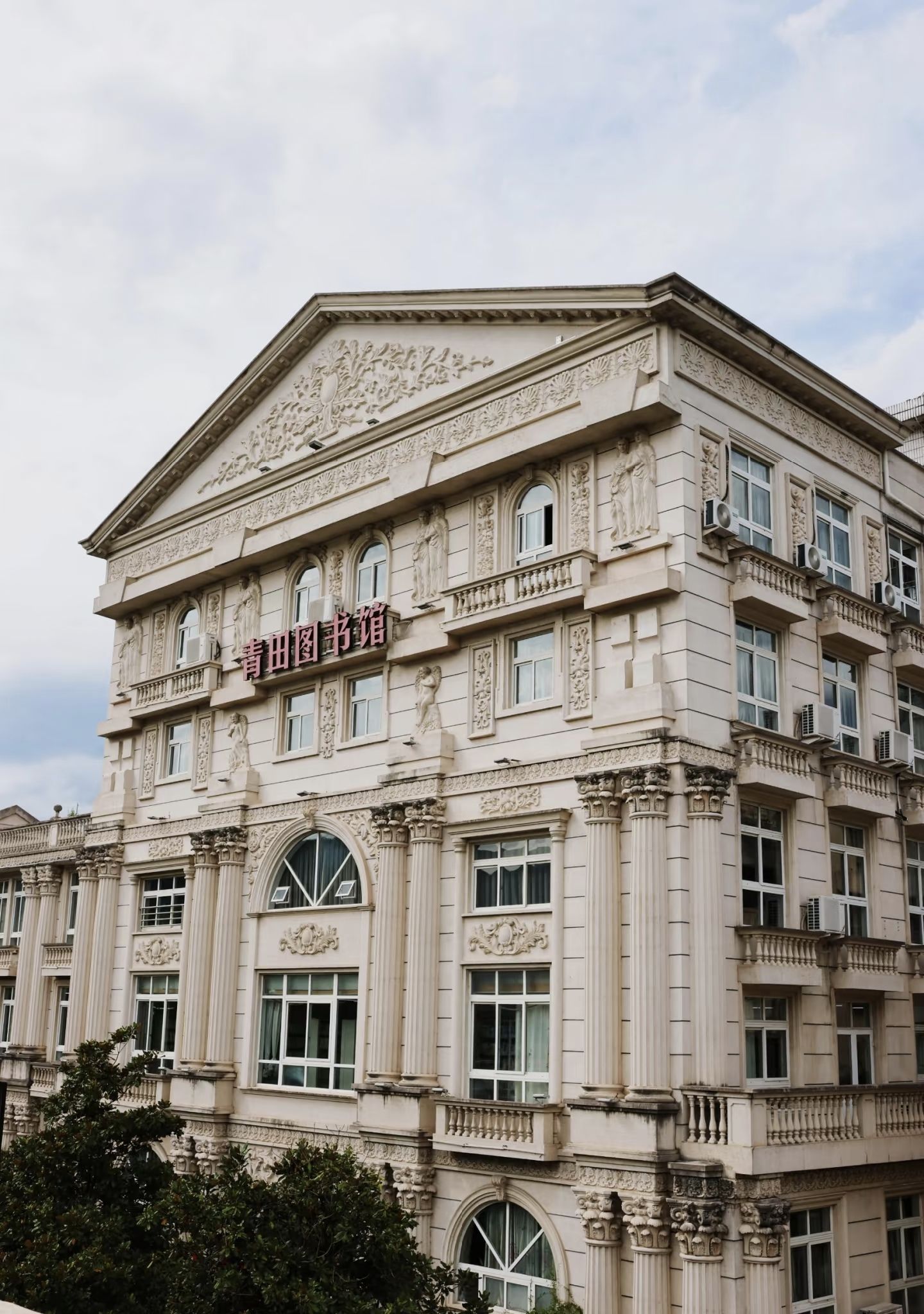 龙津公园旅行图片 2