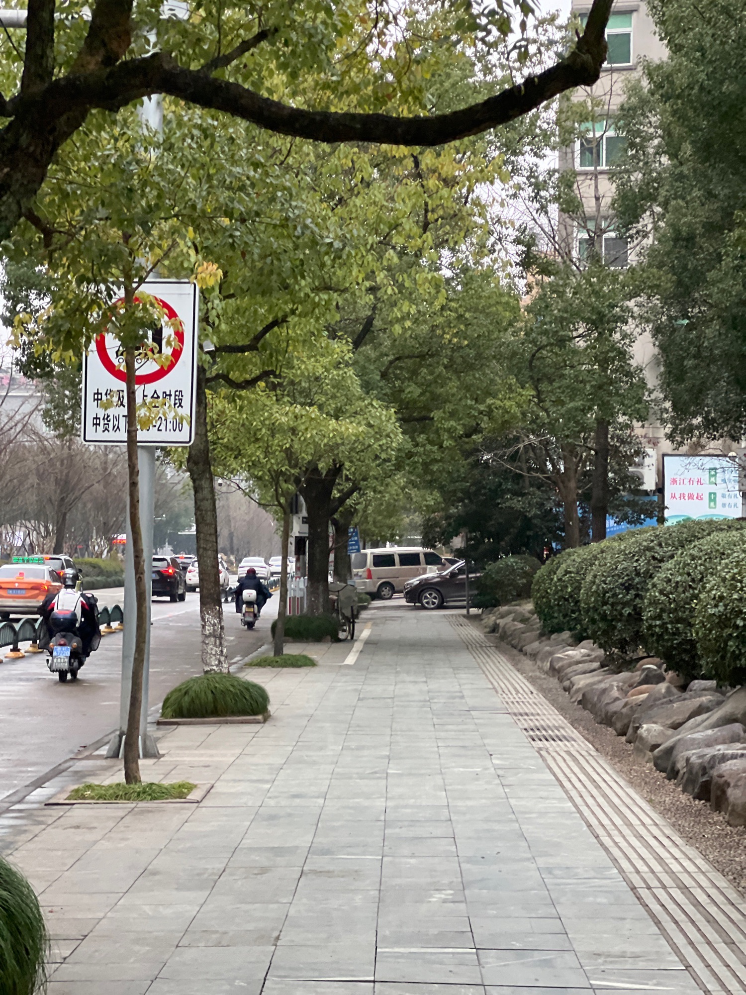 永宁公园旅行图片 3