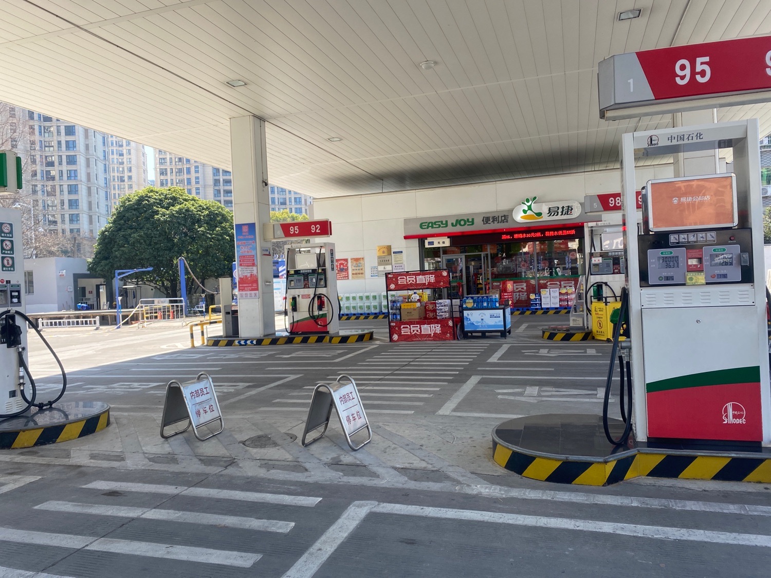 中国石化奚渡加油站