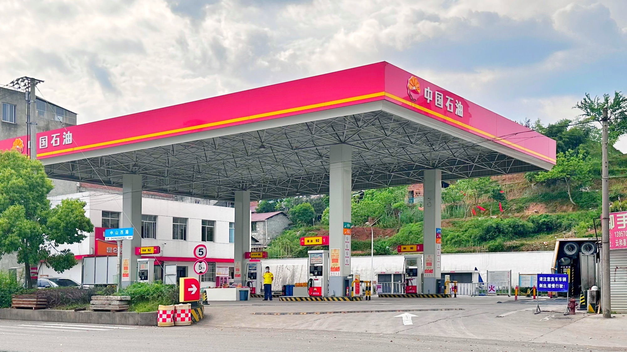 中国石油云和银龙加油站