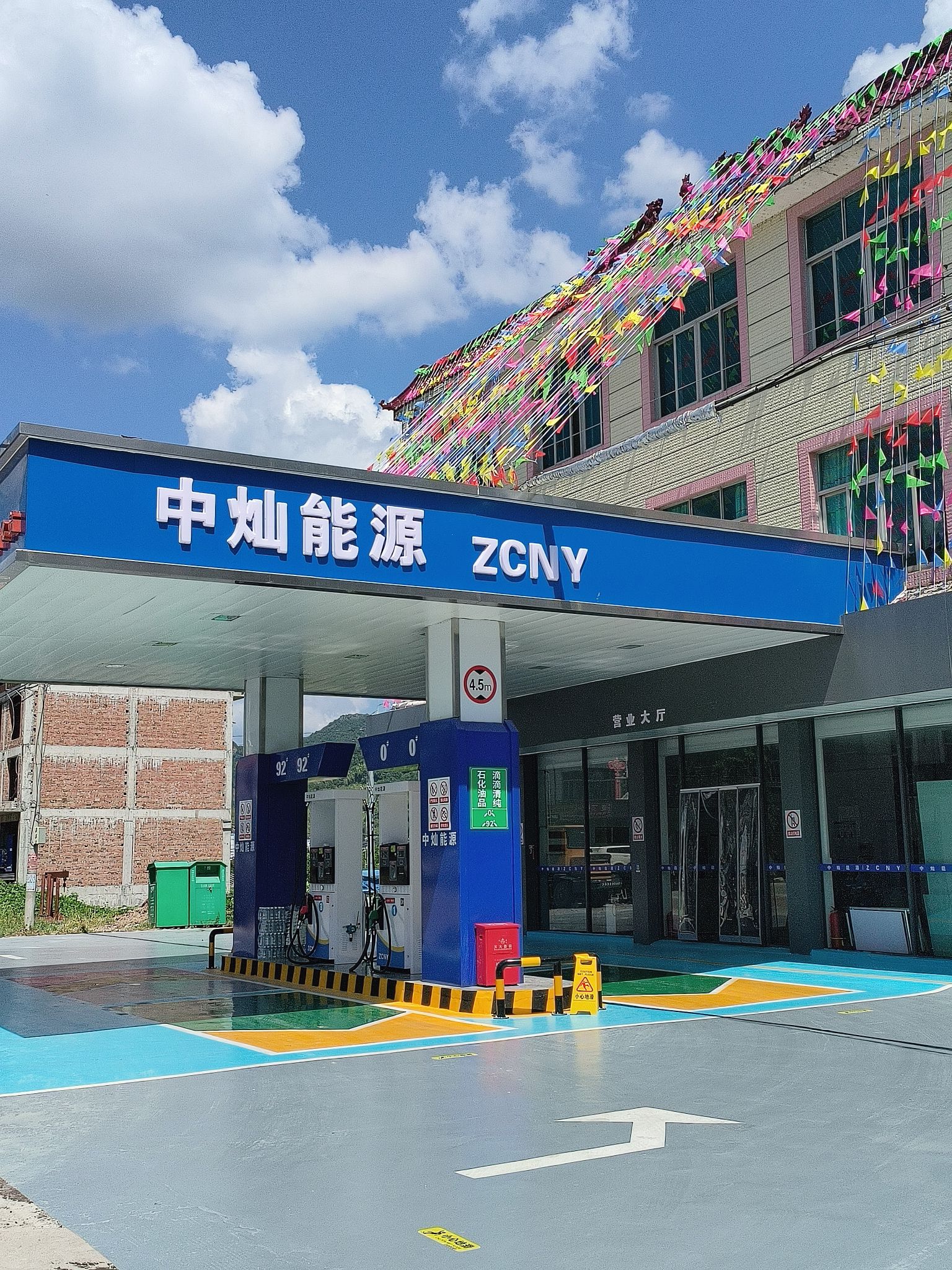 中灿能源靖岳加油站